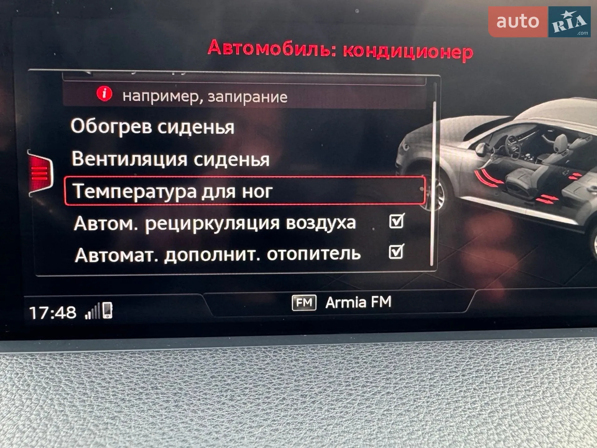2017 Audi Q7 - мініатюра 30