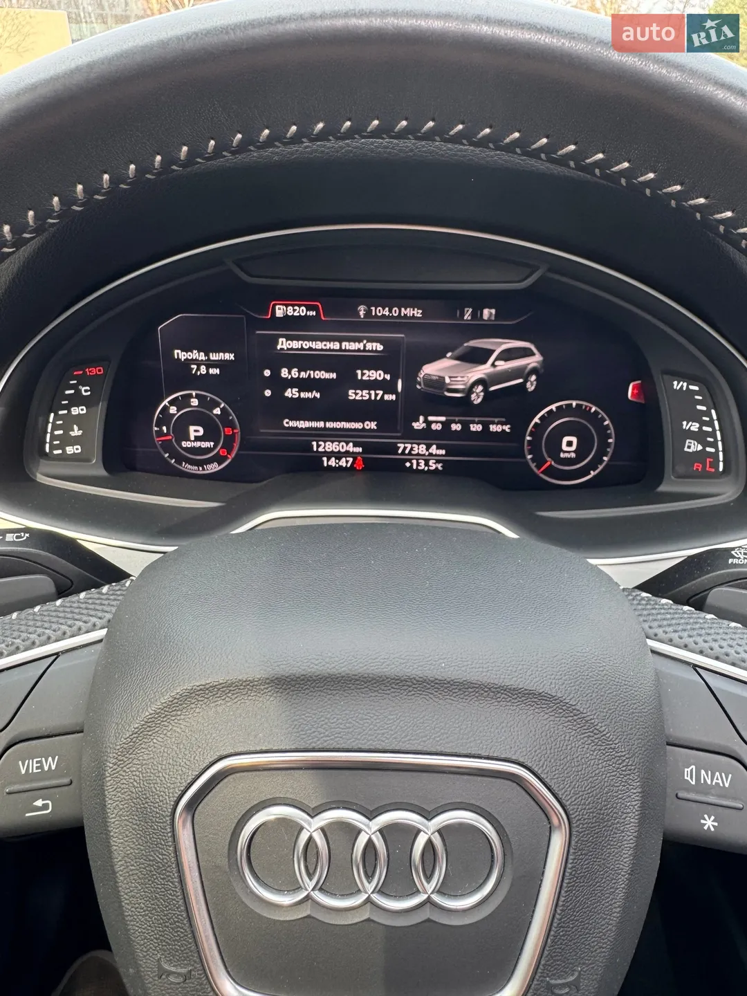 2019 Audi Q7 - мініатюра 24