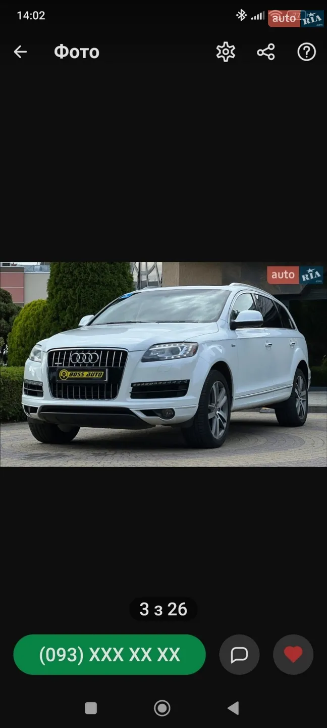 2015 Audi Q7 - мініатюра 7