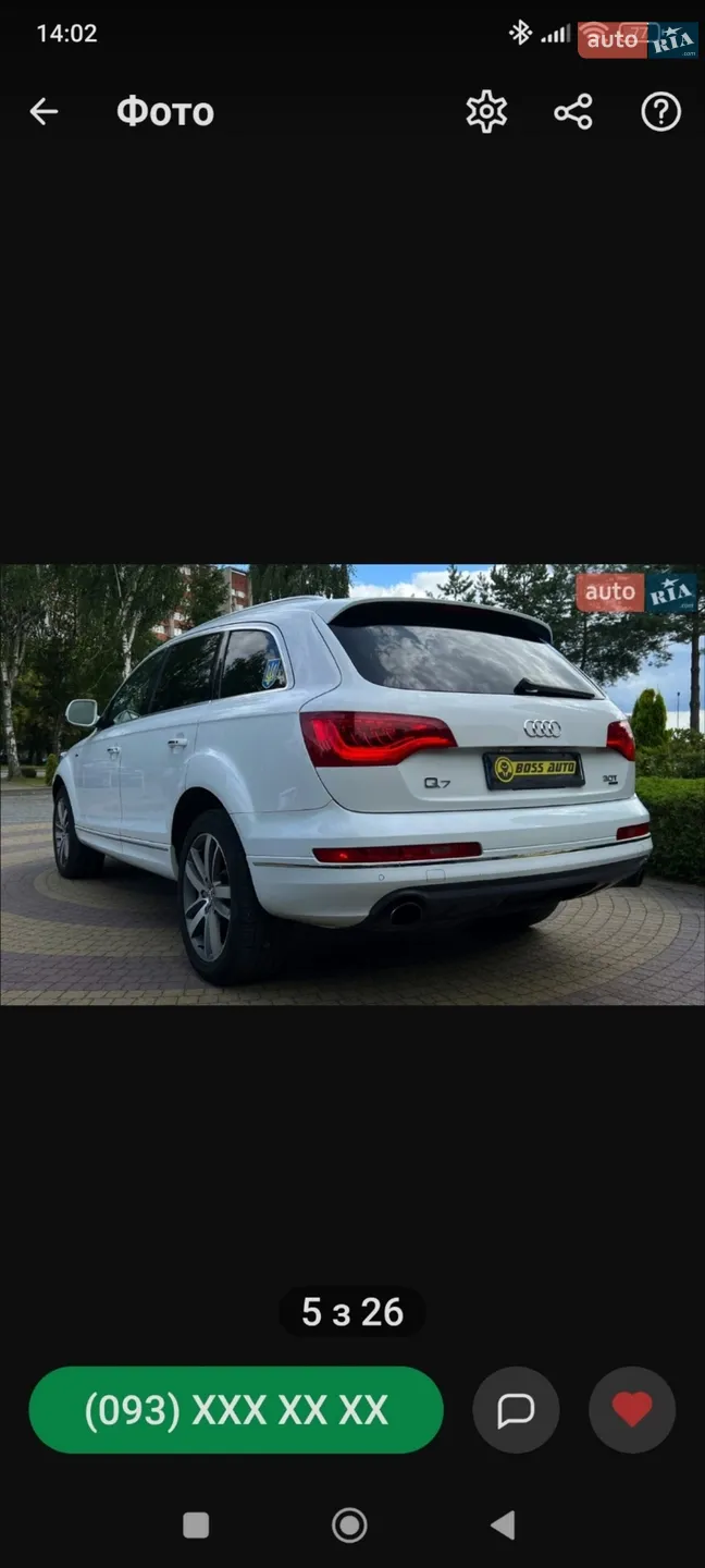 2015 Audi Q7 - мініатюра 11
