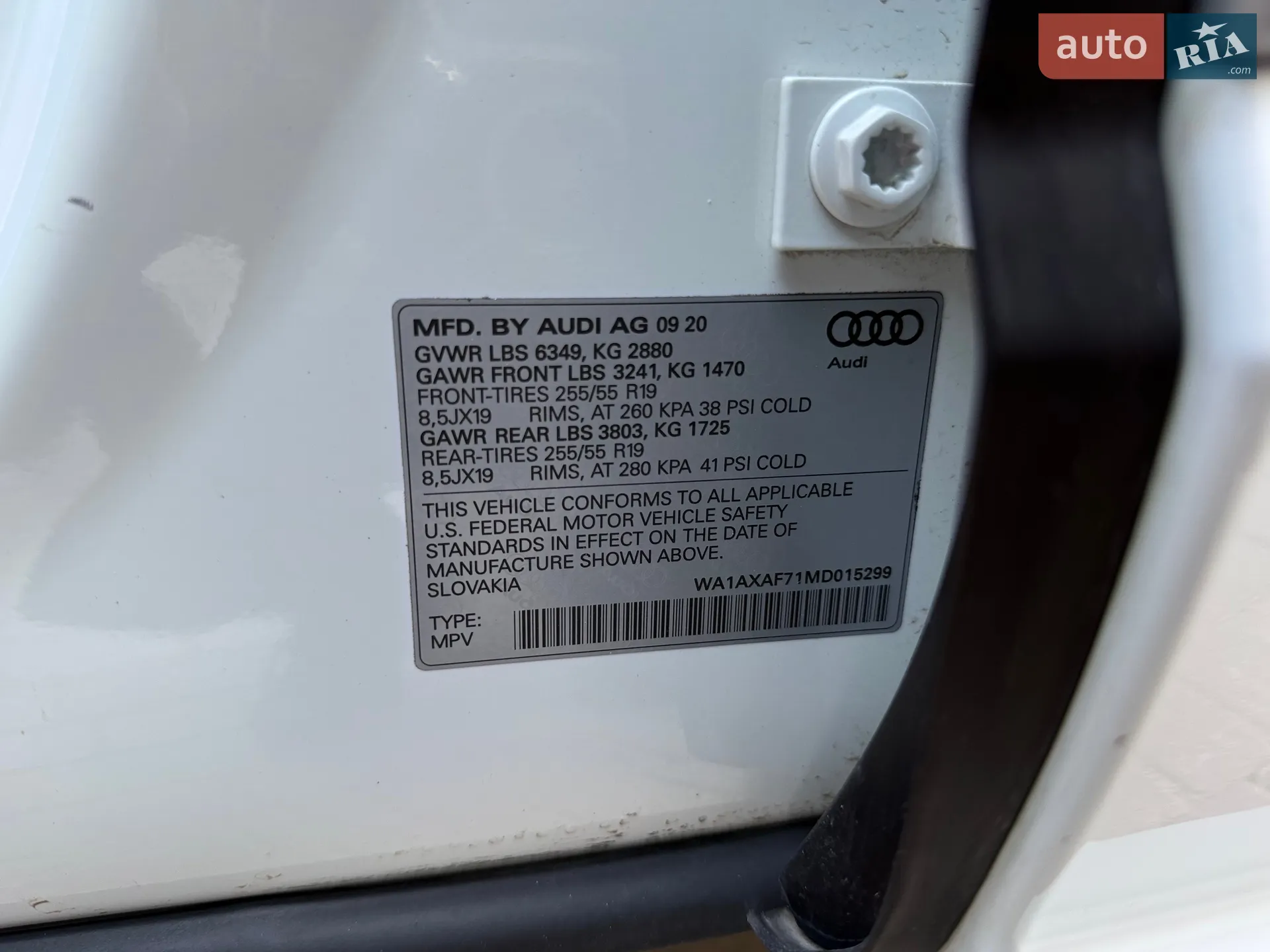 2020 Audi Q7 - мініатюра 47