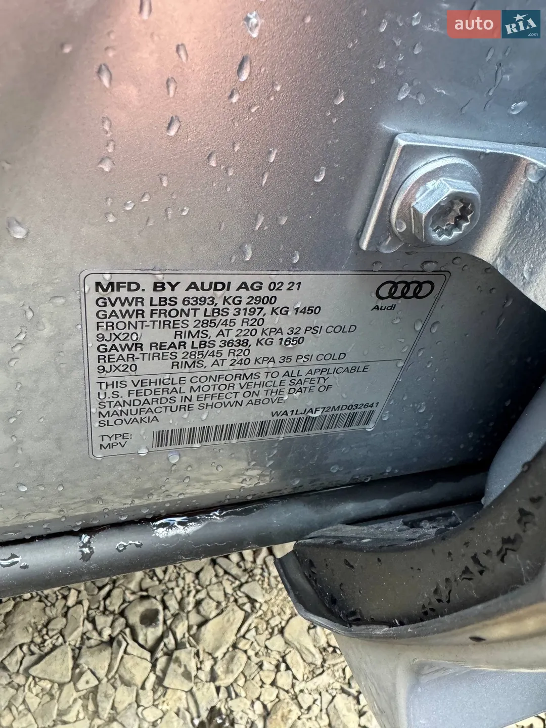 2021 Audi Q7 - мініатюра 44