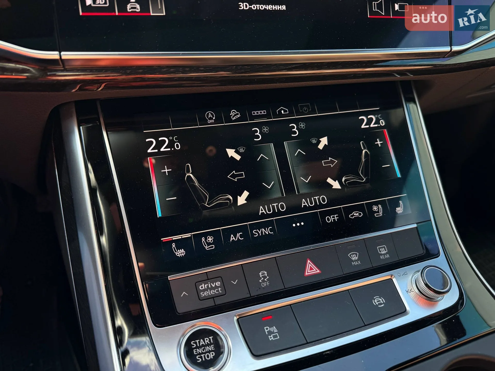 2021 Audi Q7 - мініатюра 27
