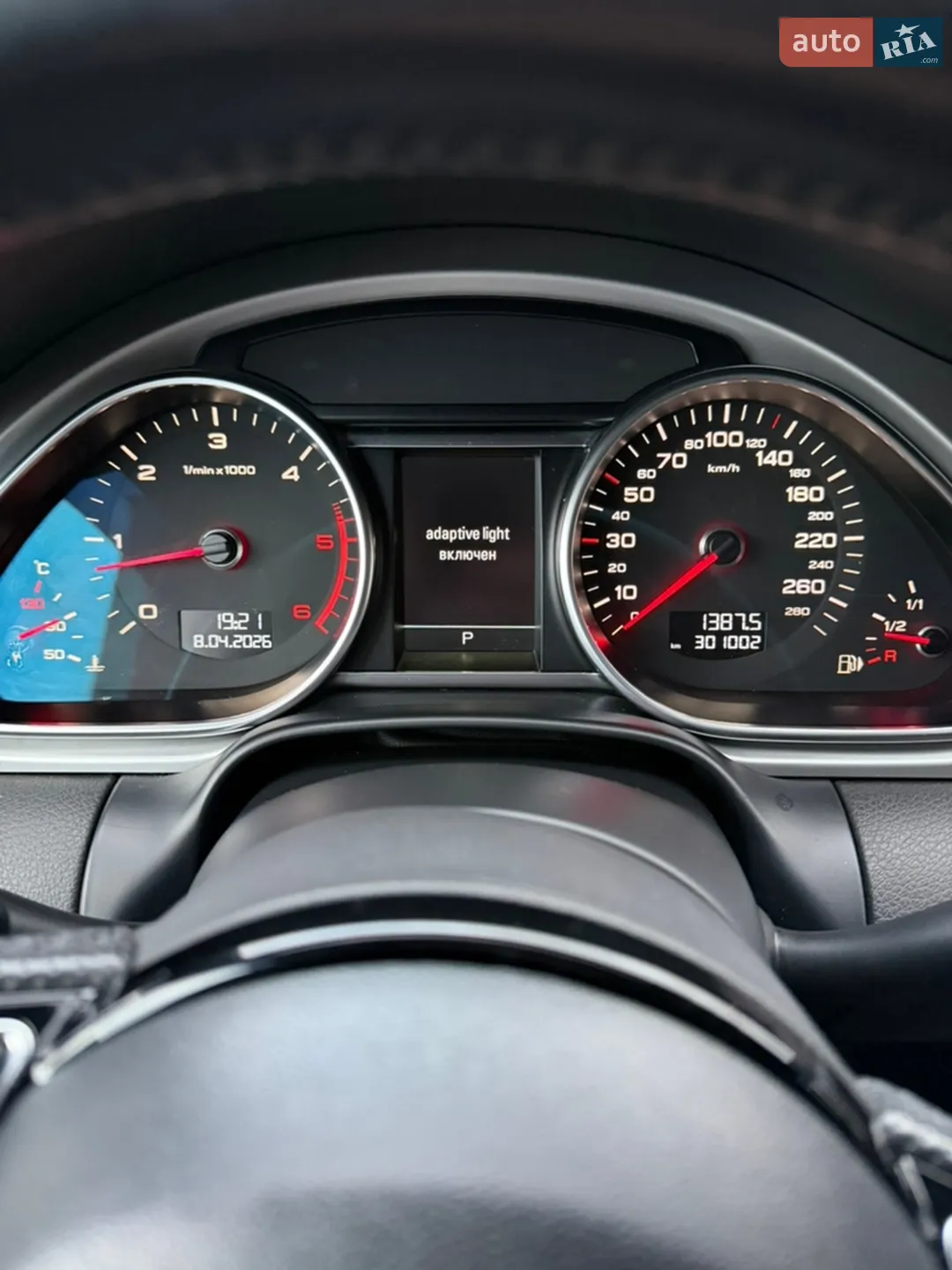 2013 Audi Q7 - мініатюра 24
