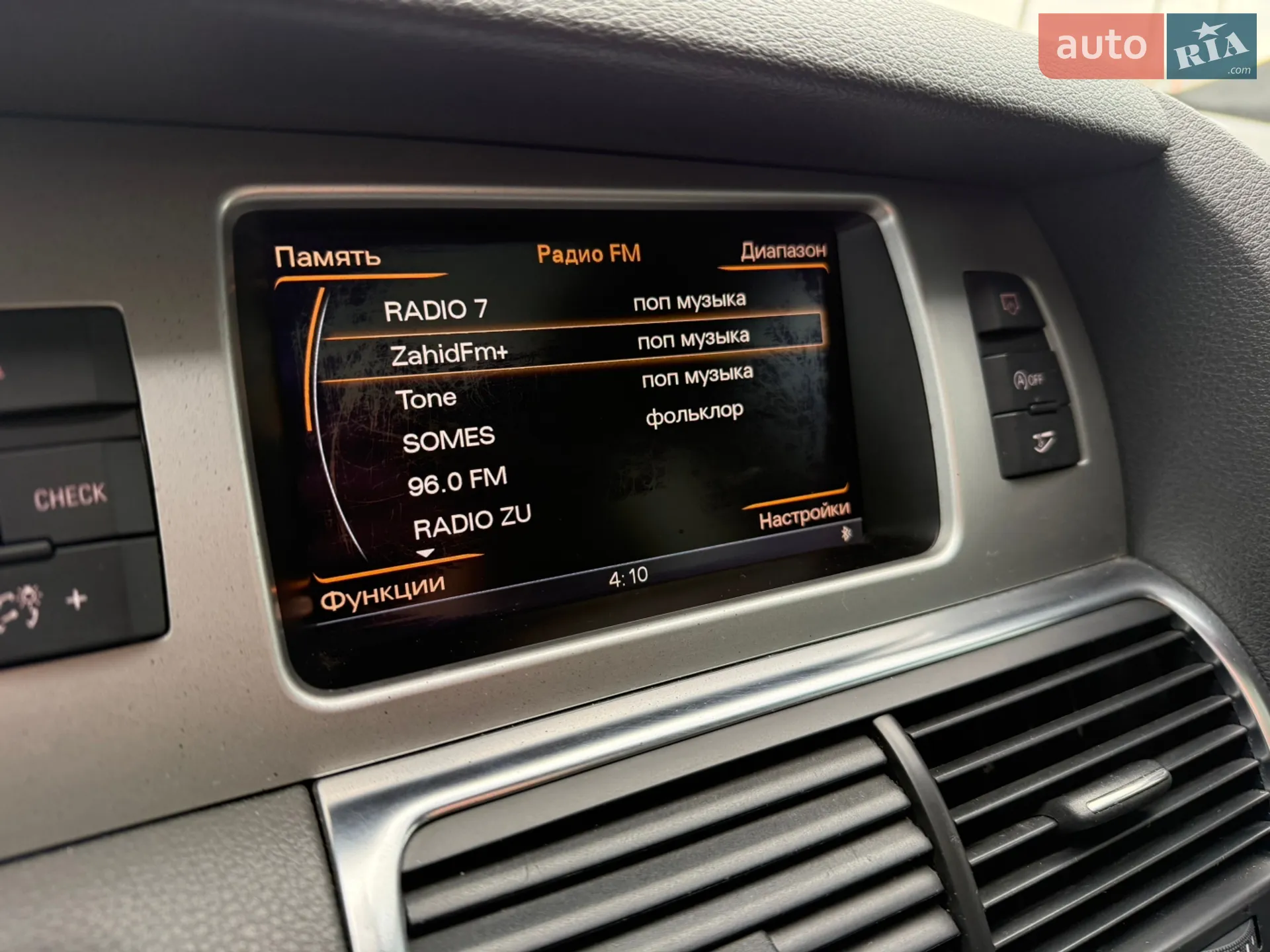2012 Audi Q7 - мініатюра 35