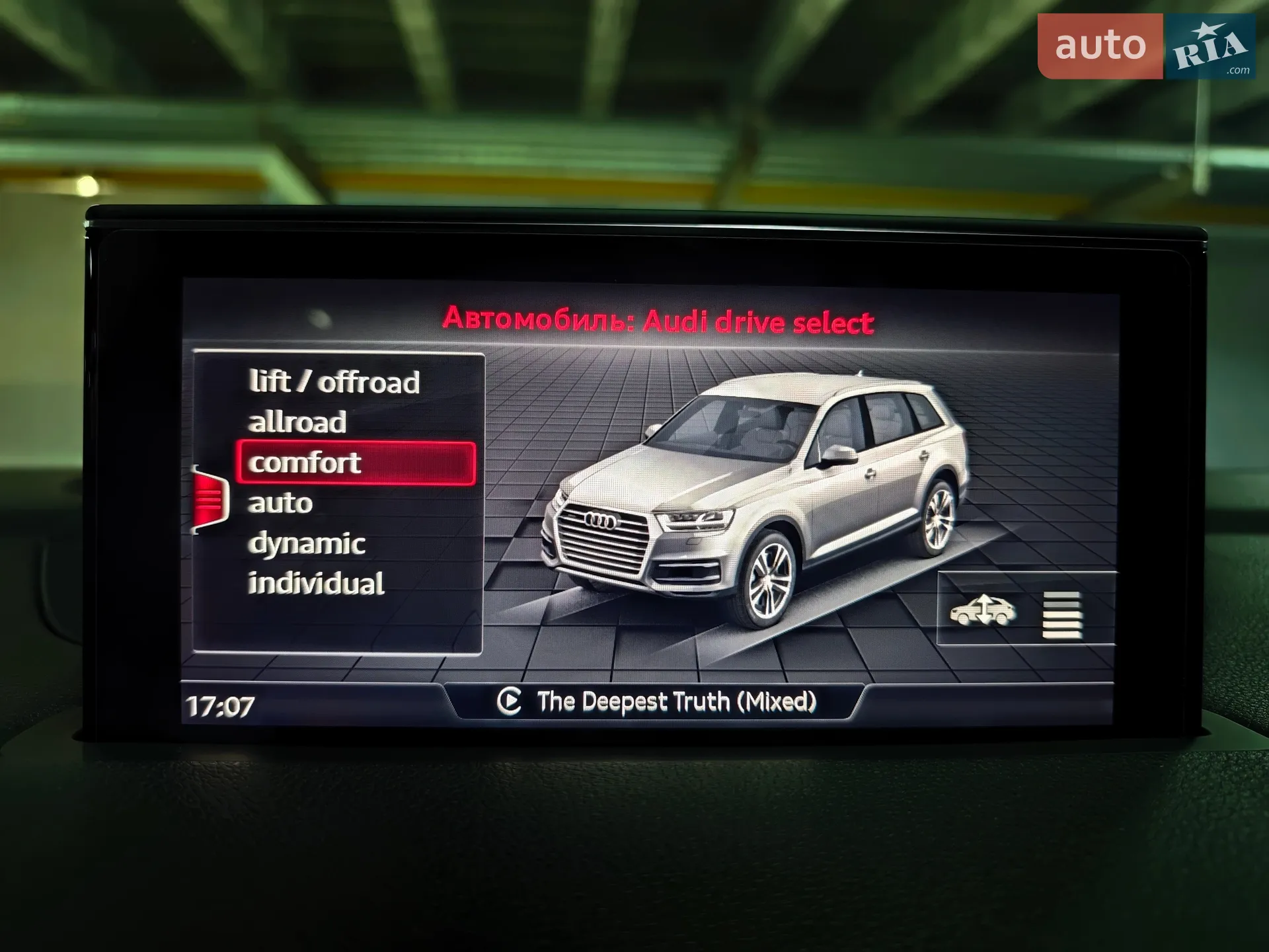 2016 Audi Q7 - мініатюра 48