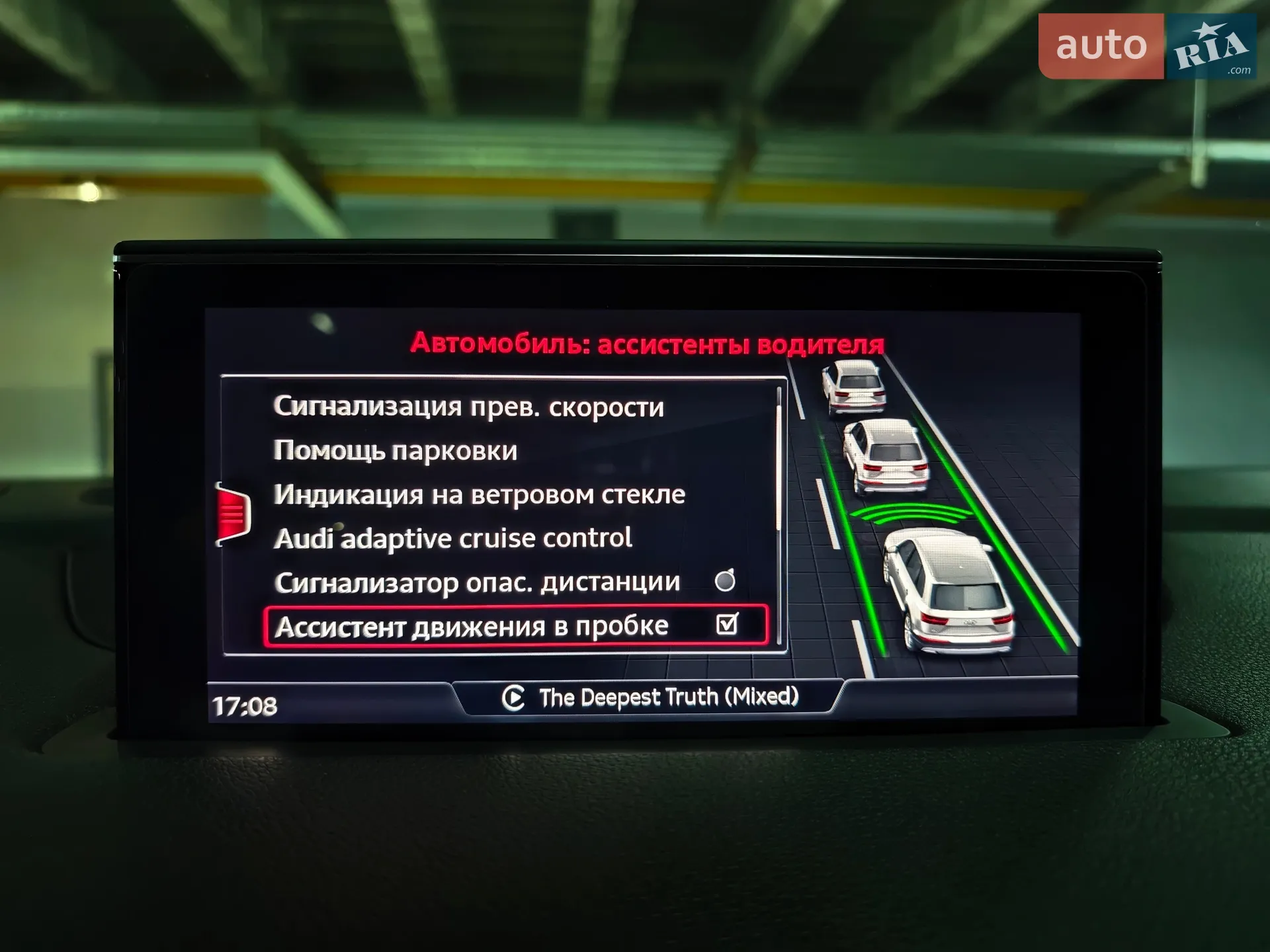 2016 Audi Q7 - мініатюра 50