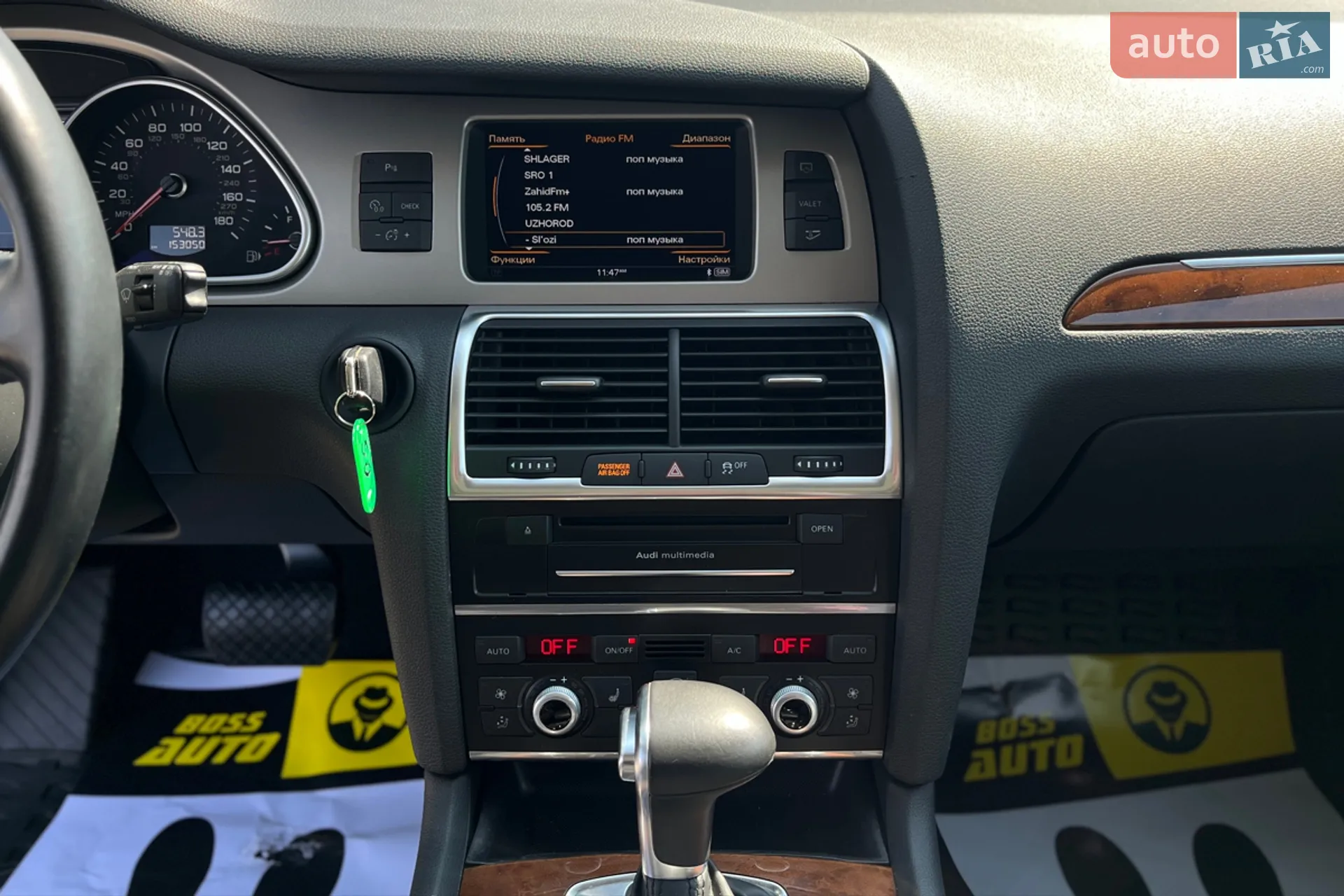 2015 Audi Q7 - мініатюра 15