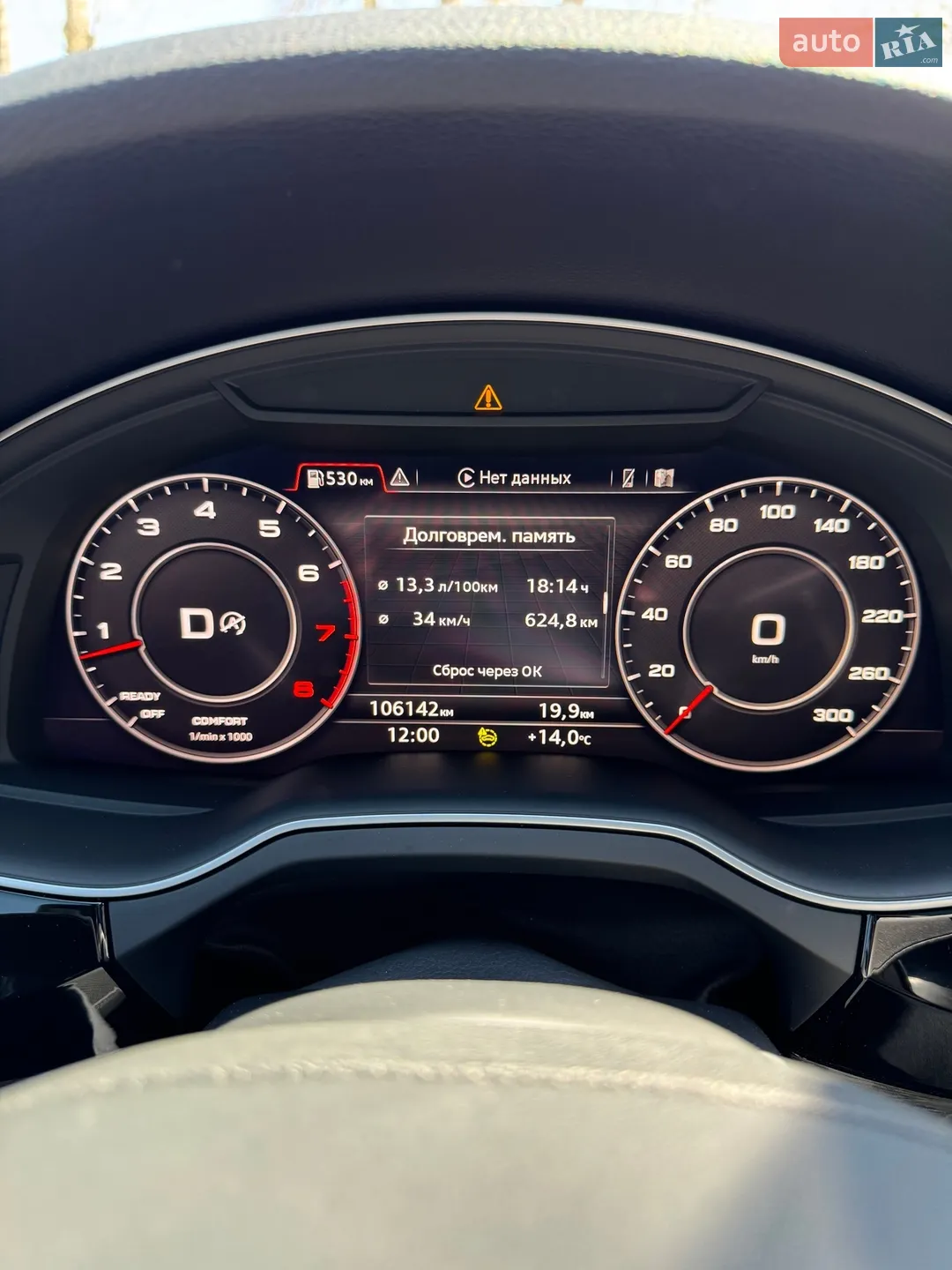 2018 Audi Q7 - мініатюра 19
