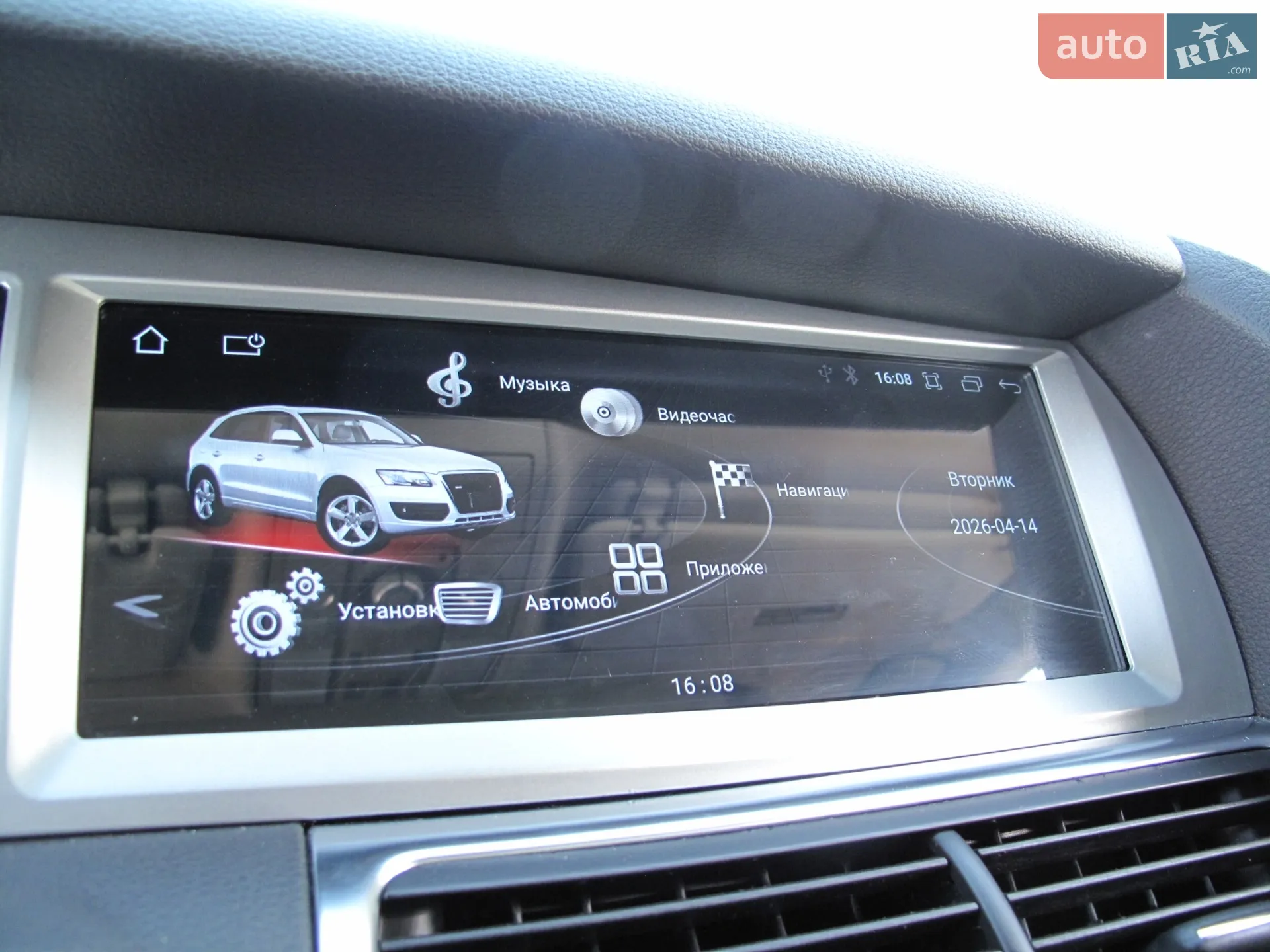 2014 Audi Q7 - мініатюра 96