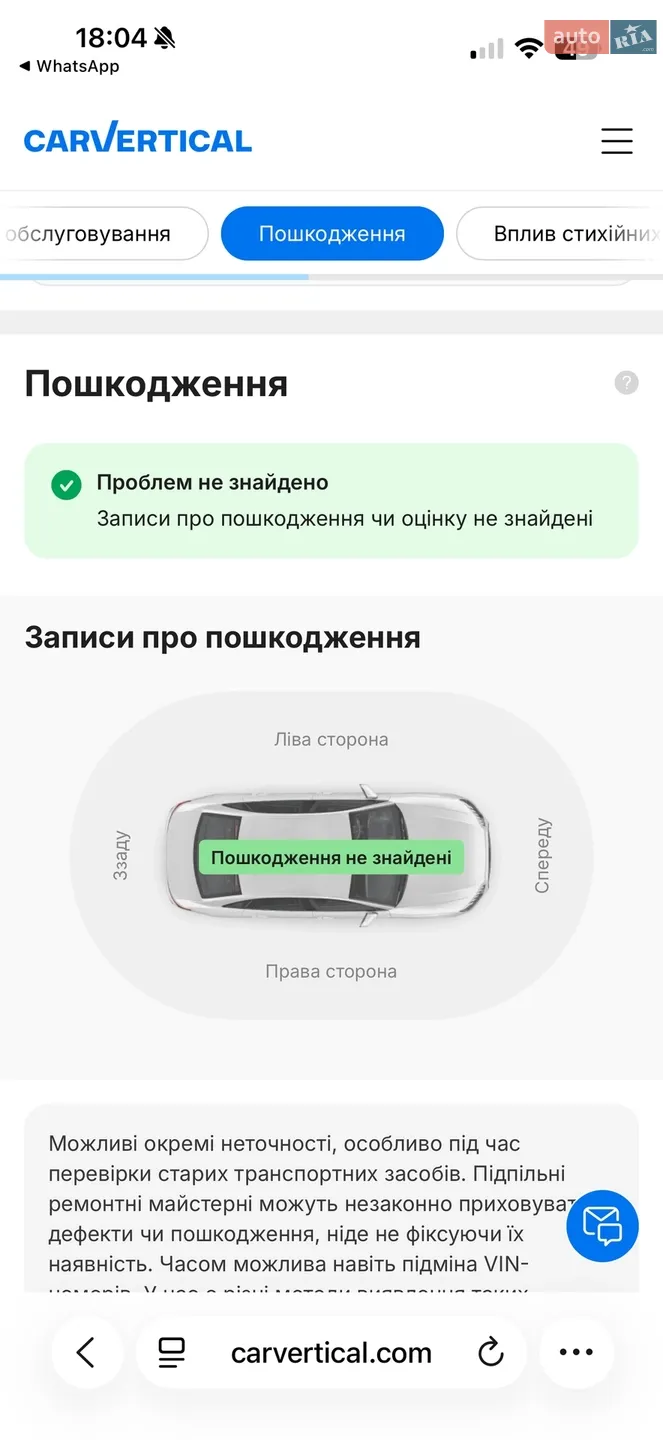 2018 Audi Q7 - мініатюра 38
