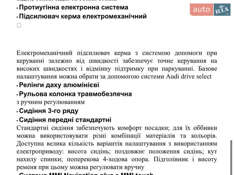 Внедорожник / Кроссовер Audi Q7 2025 в Киеве документ