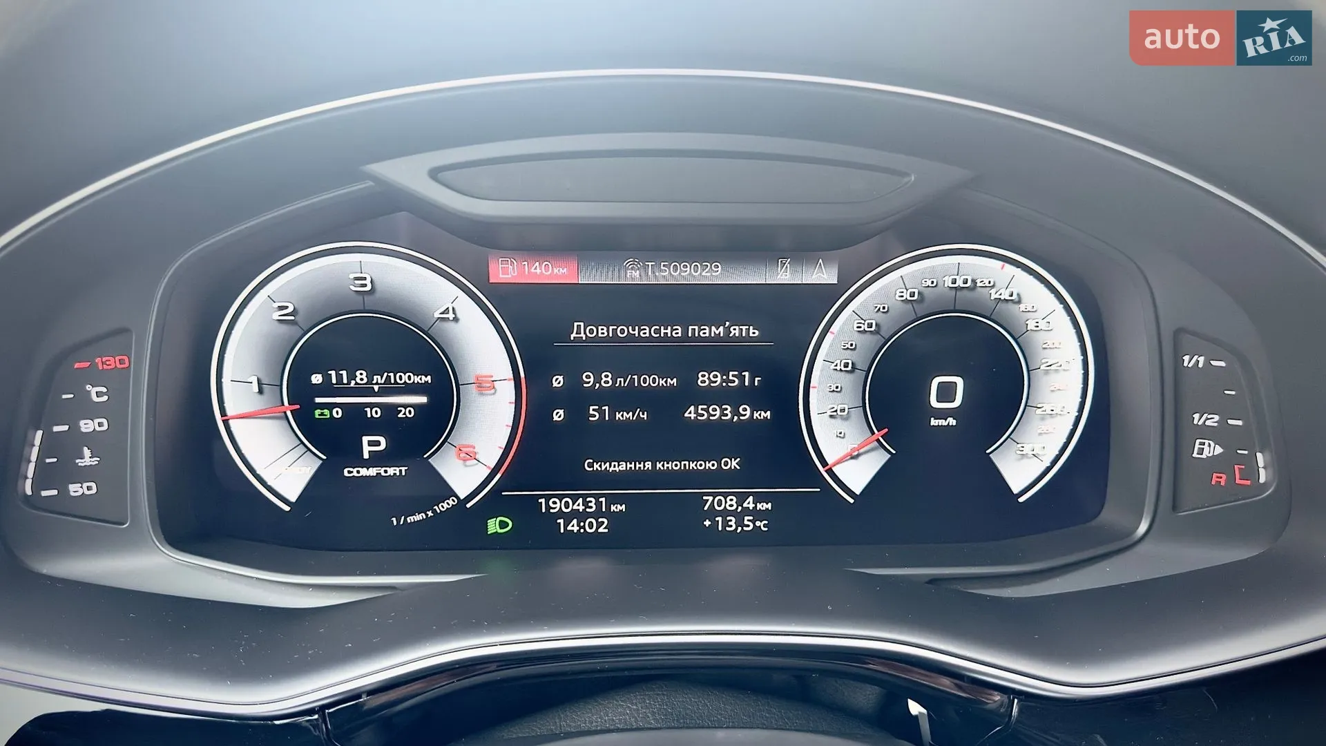 2020 Audi Q7 - мініатюра 44