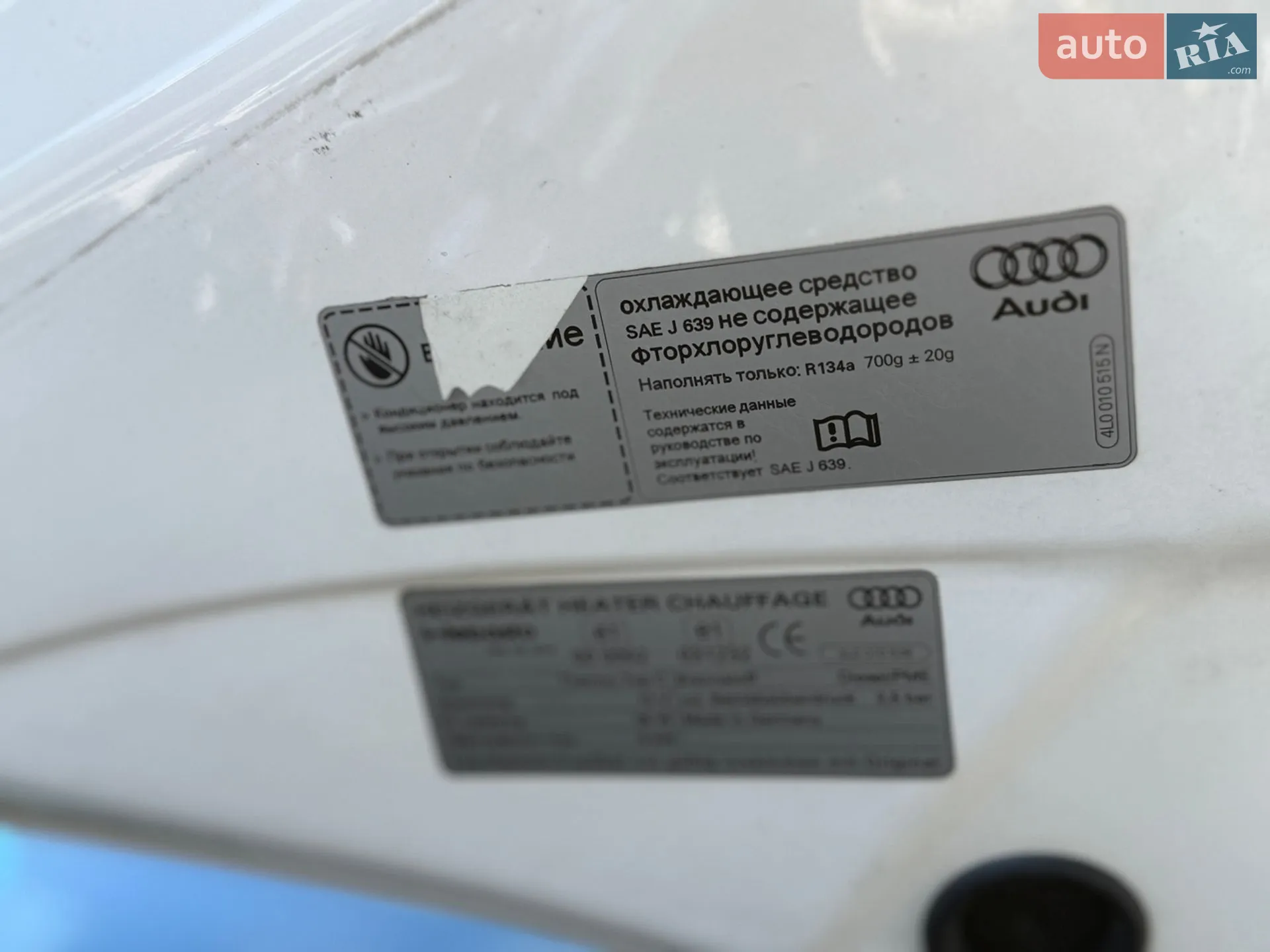 2011 Audi Q7 - мініатюра 92