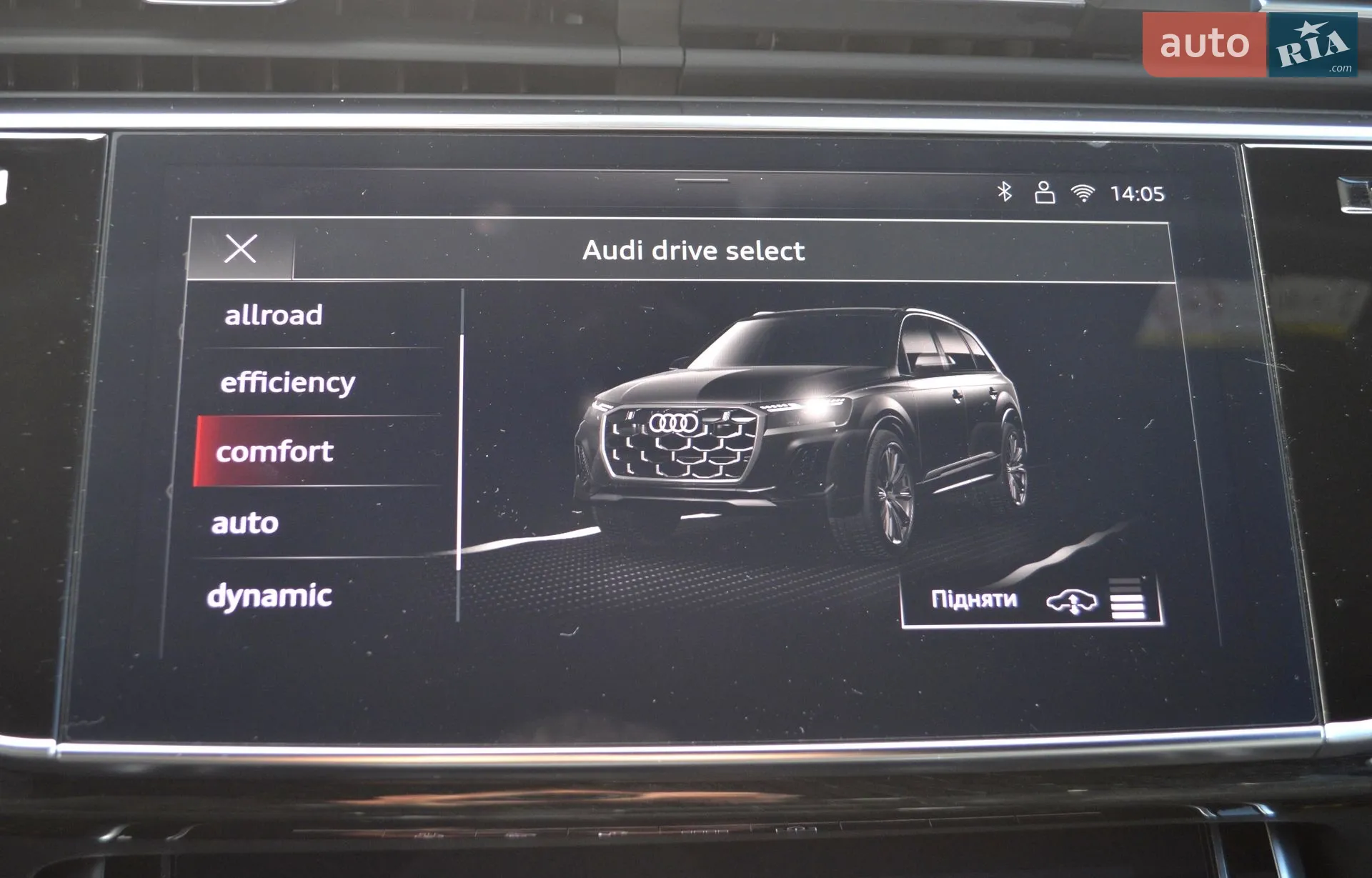 2025 Audi Q7 - мініатюра 40