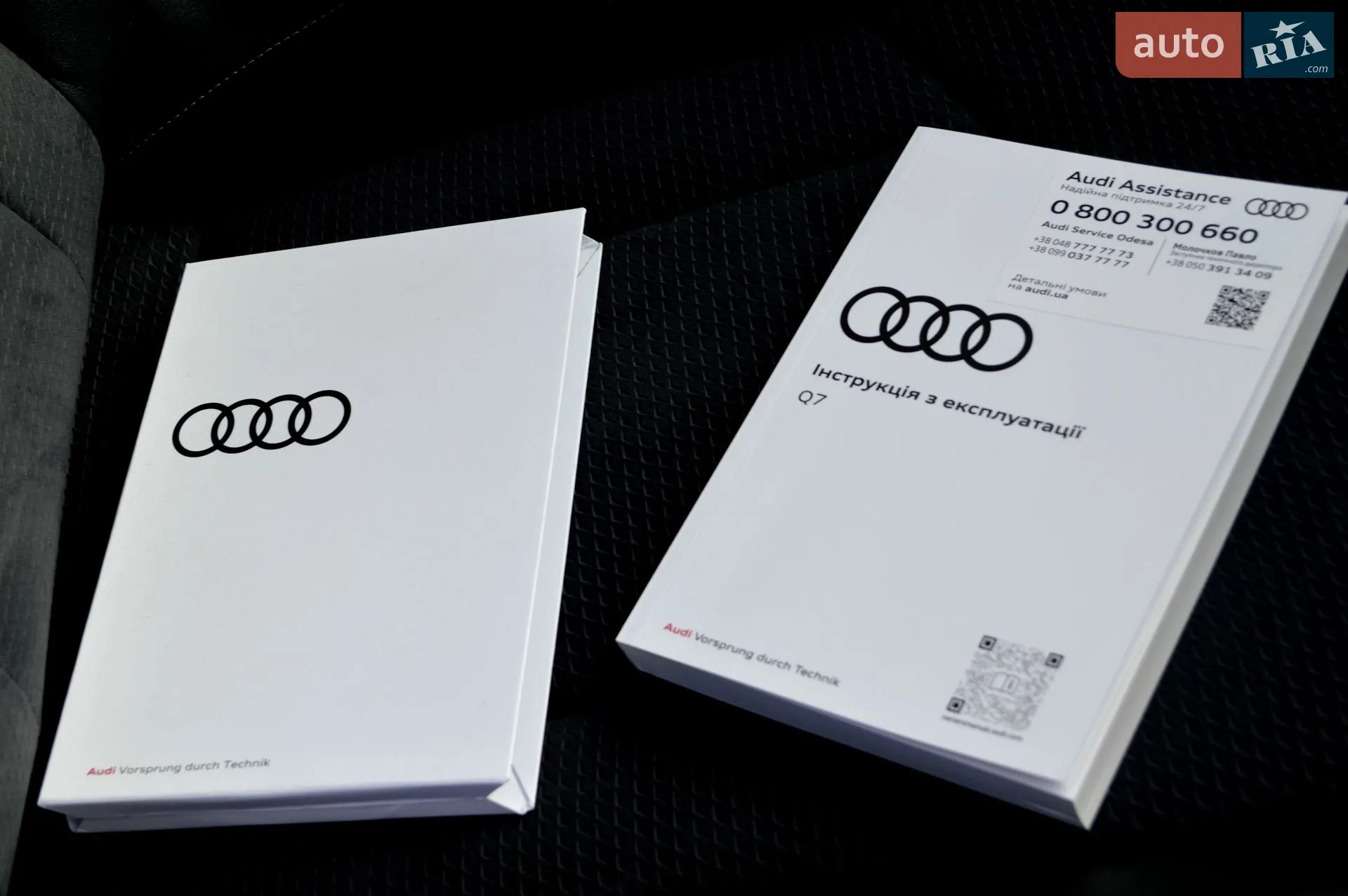 2025 Audi Q7 - мініатюра 61