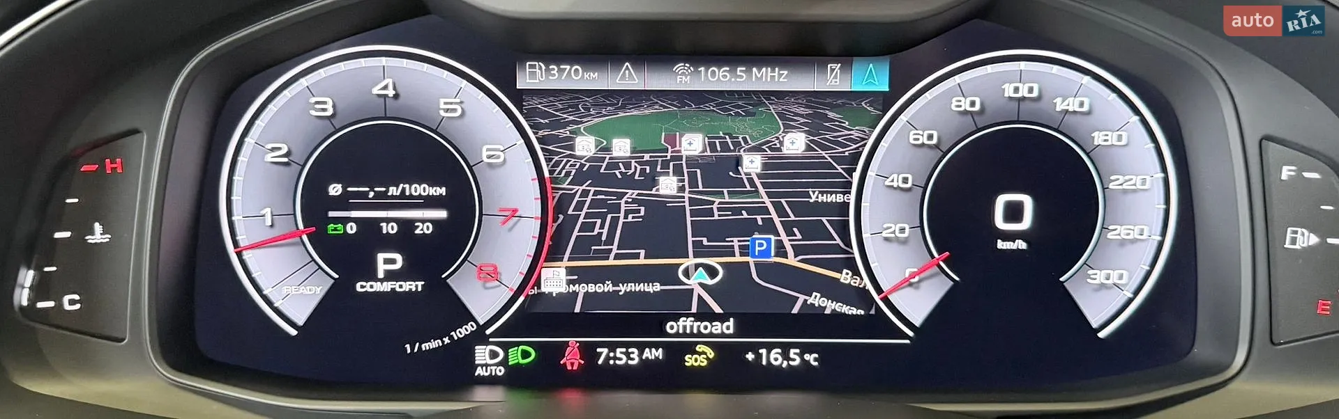 2020 Audi Q7 - мініатюра 35