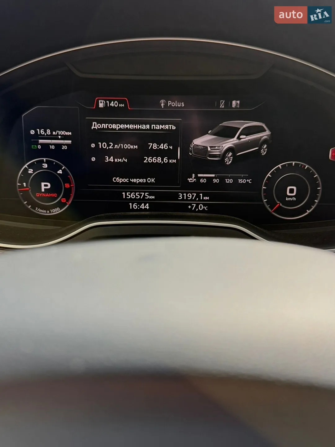 2016 Audi Q7 - мініатюра 42