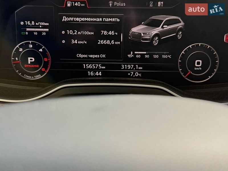Внедорожник / Кроссовер Audi Q7 2016 в Калуше