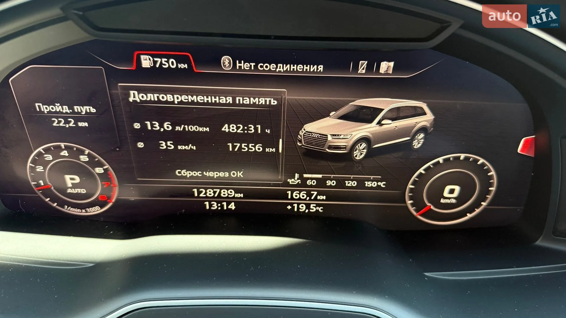 2016 Audi Q7 - мініатюра 32