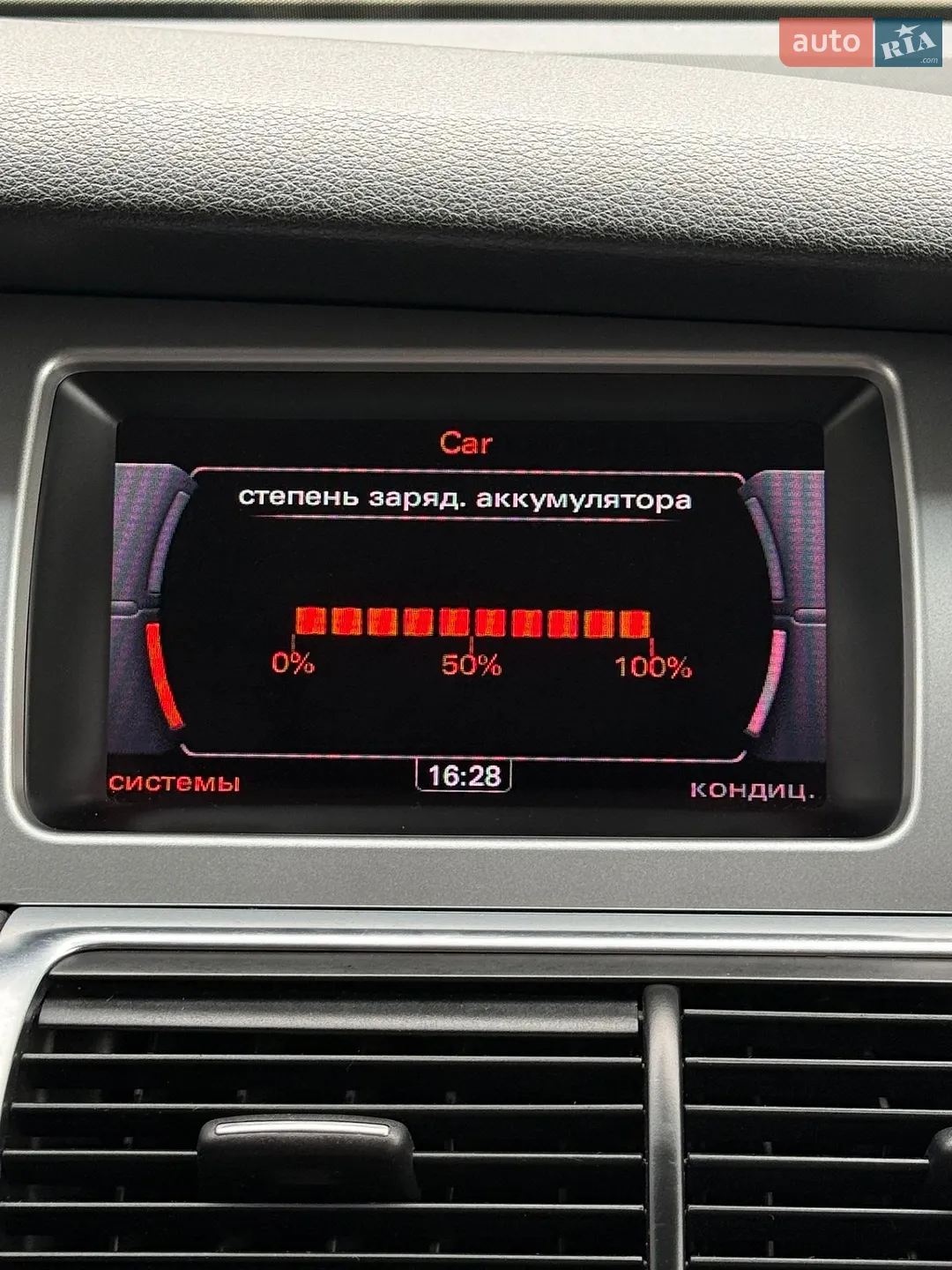 2012 Audi Q7 - мініатюра 30