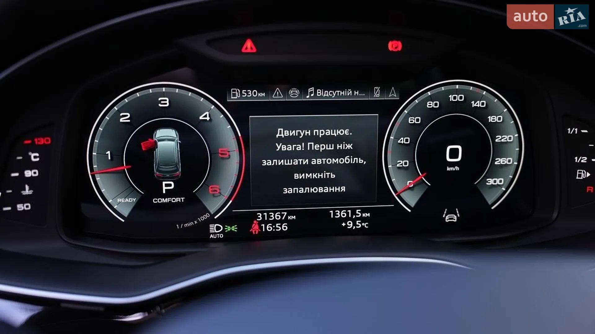 2024 Audi Q7 - мініатюра 12