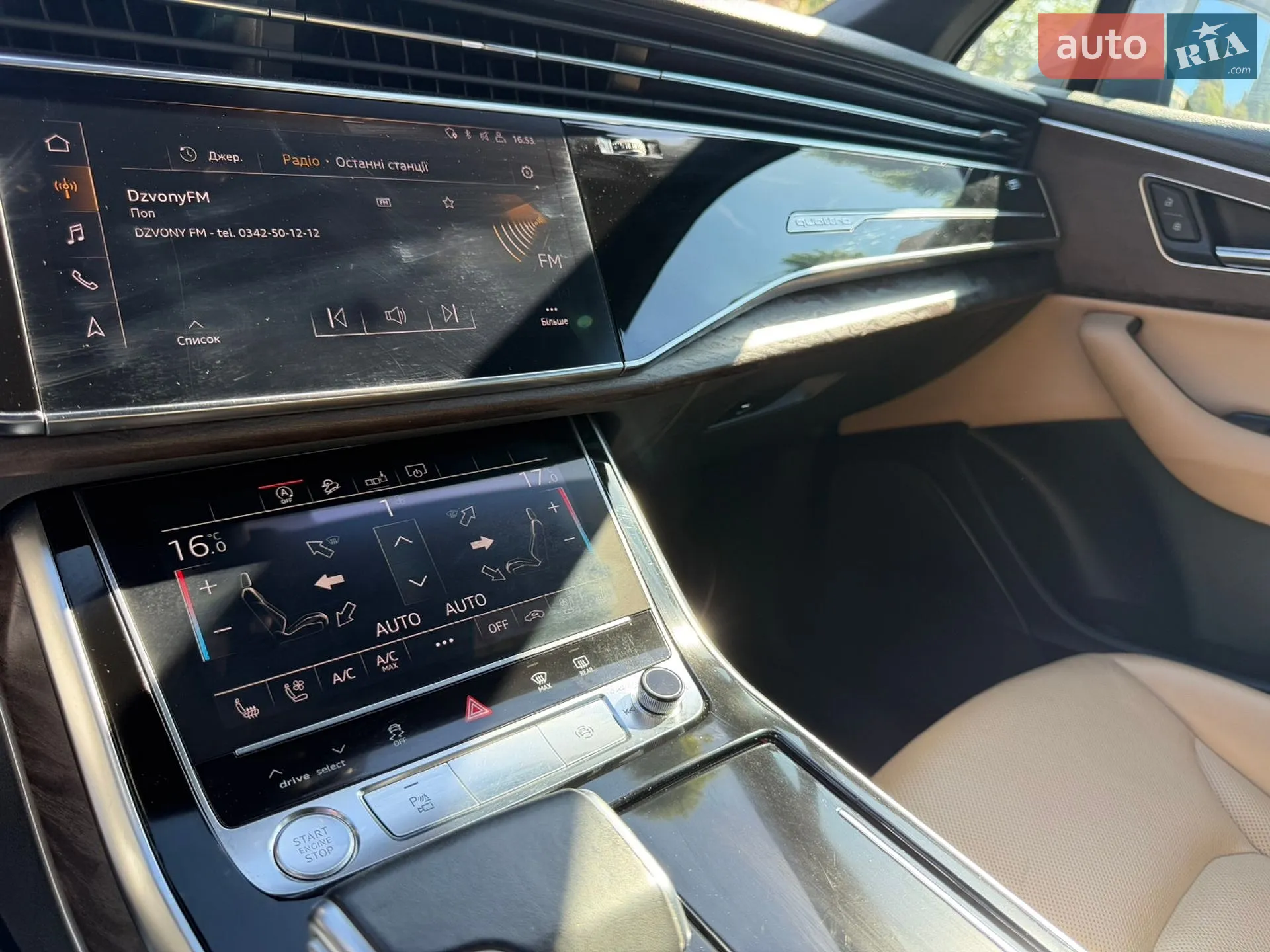 2020 Audi Q7 - мініатюра 22