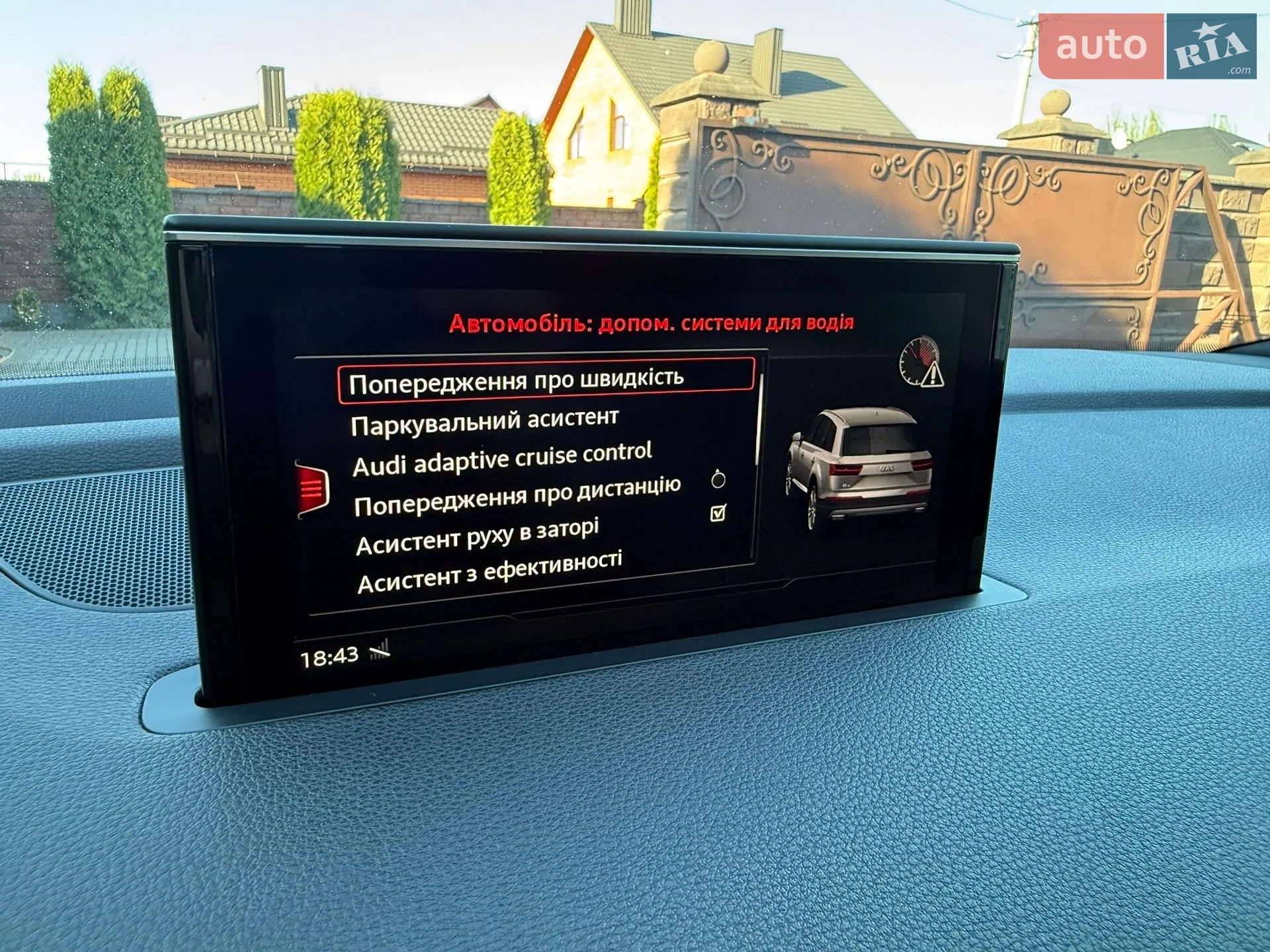 2018 Audi Q7 - мініатюра 42