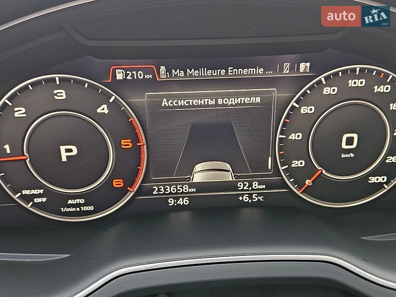 Внедорожник / Кроссовер Audi Q7 2016 в Каменец-Подольском
