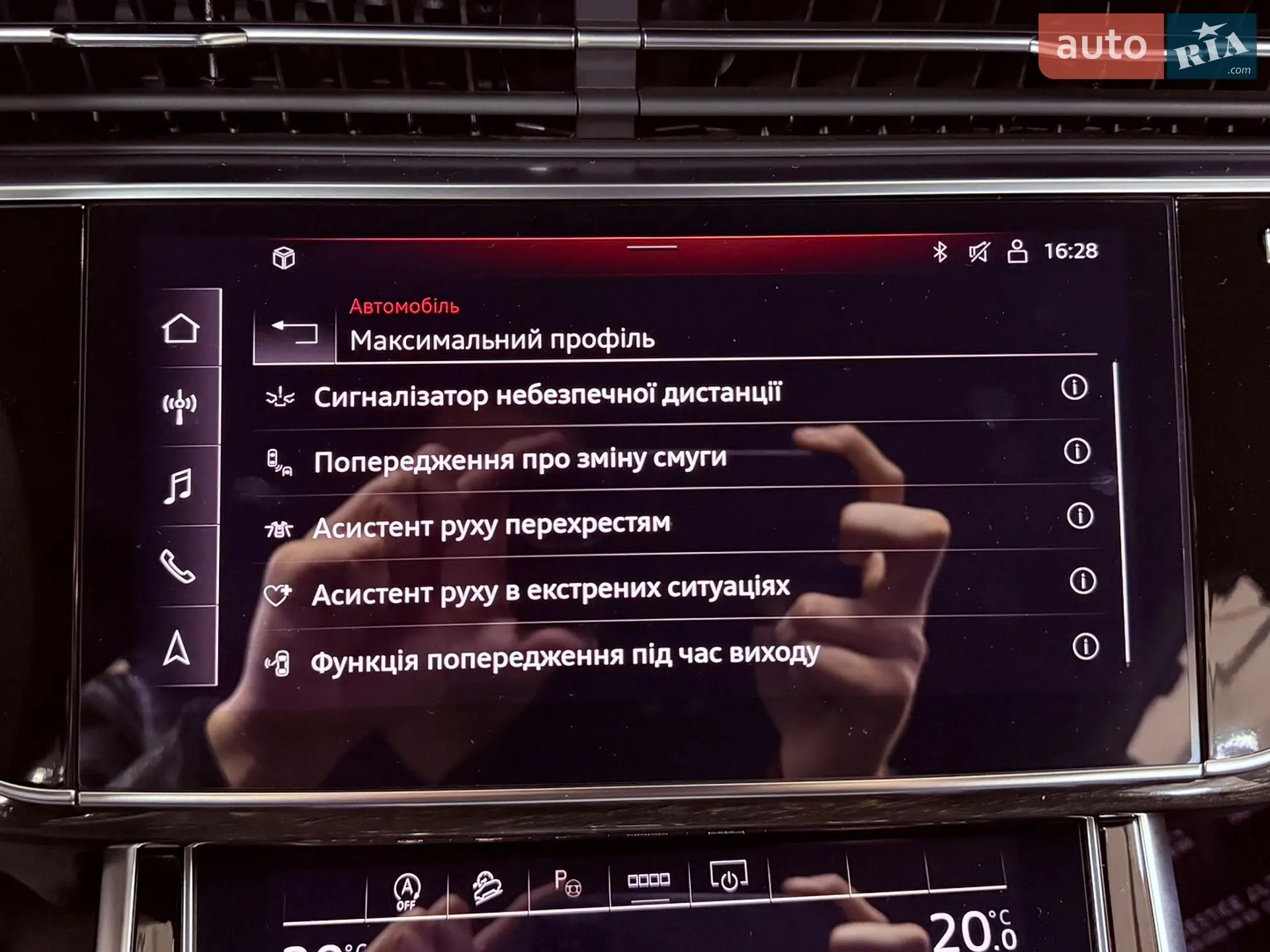 2024 Audi Q7 - мініатюра 77