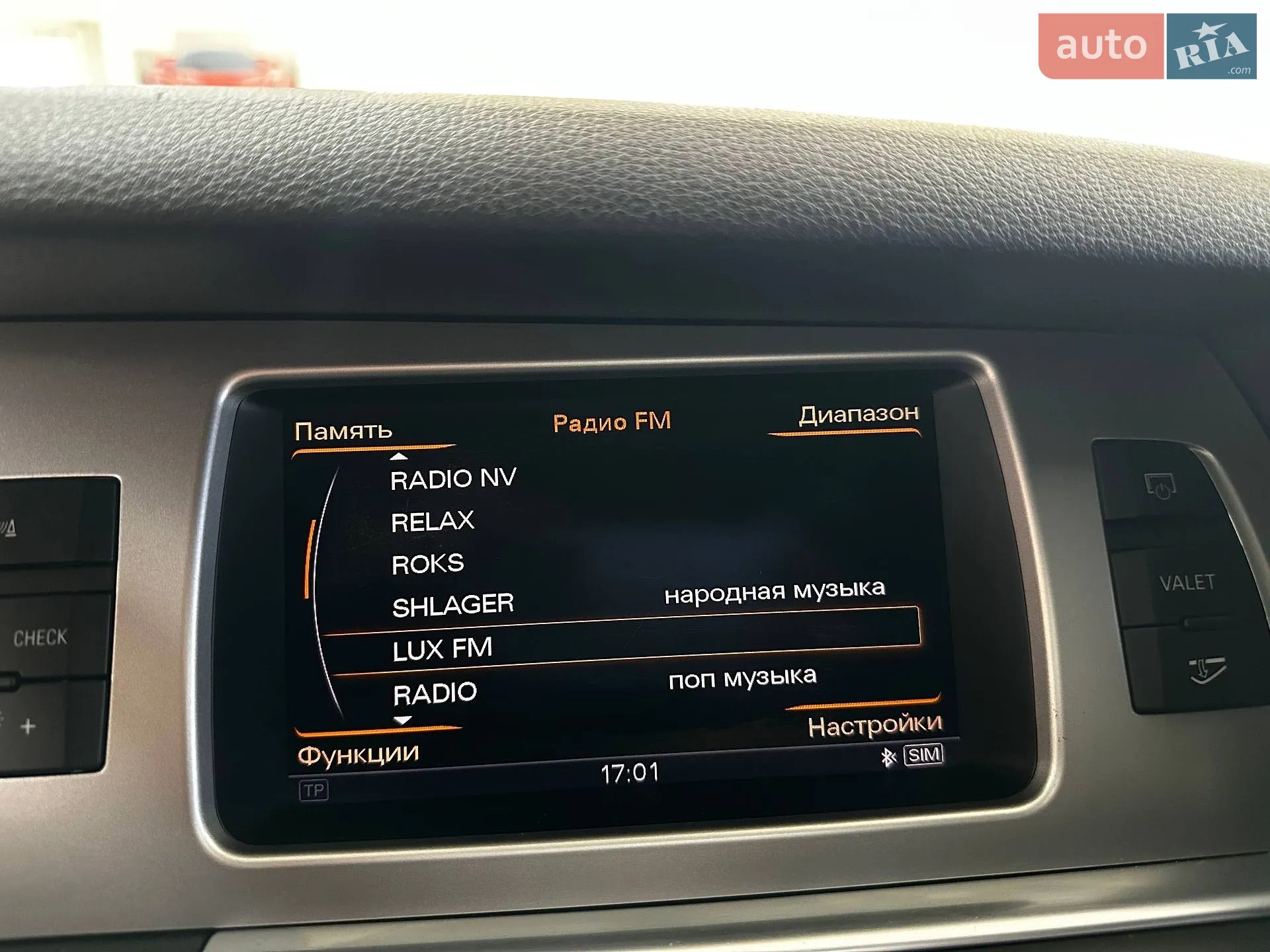 2014 Audi Q7 - мініатюра 30