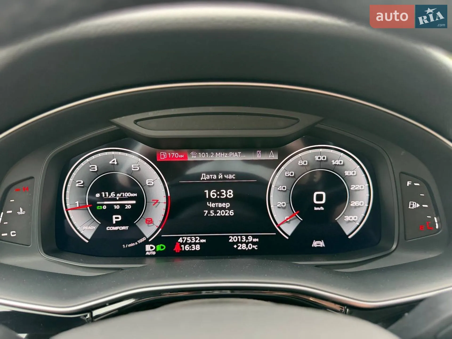 2021 Audi Q7 - мініатюра 23