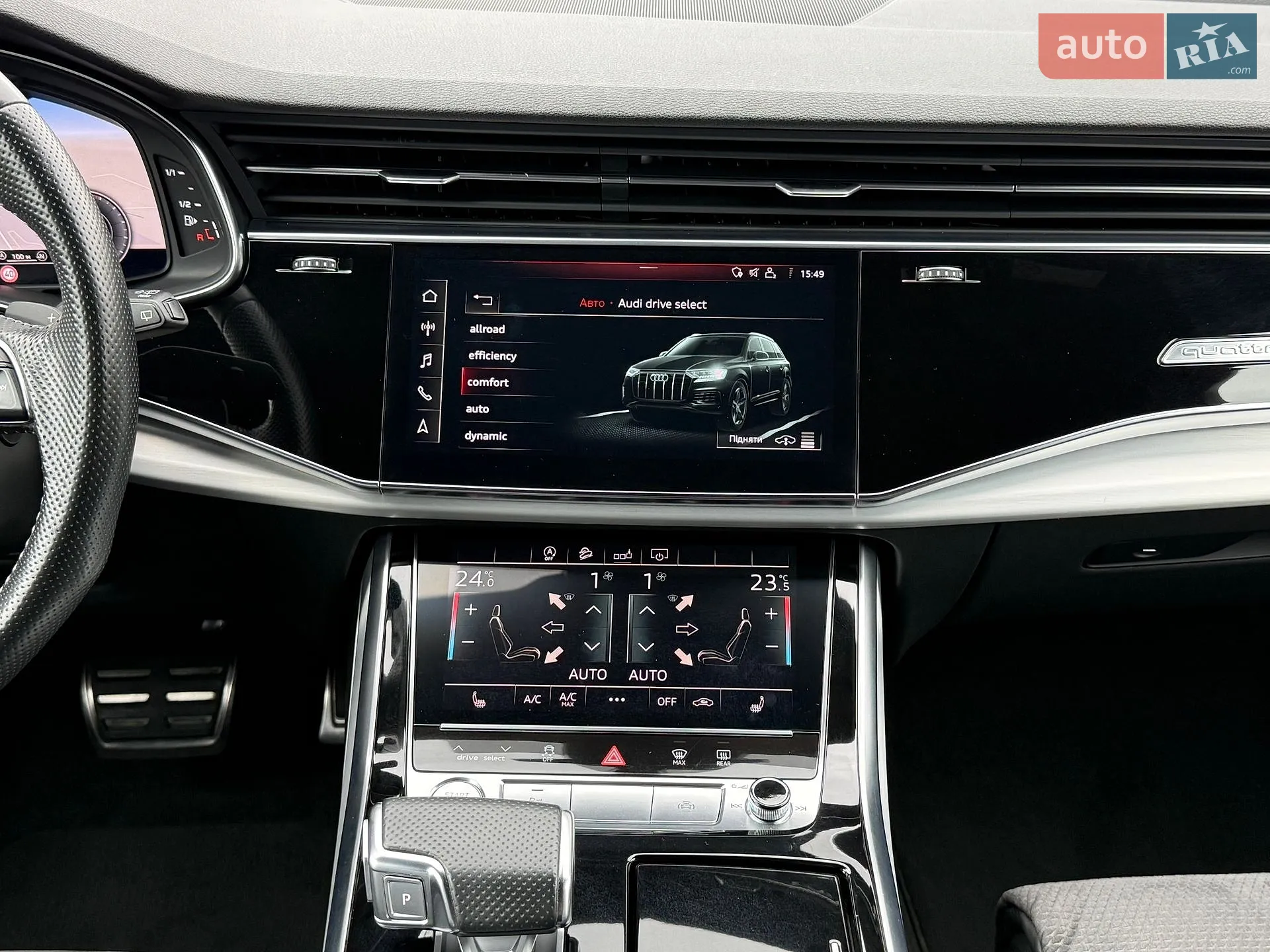 2020 Audi Q7 - мініатюра 64