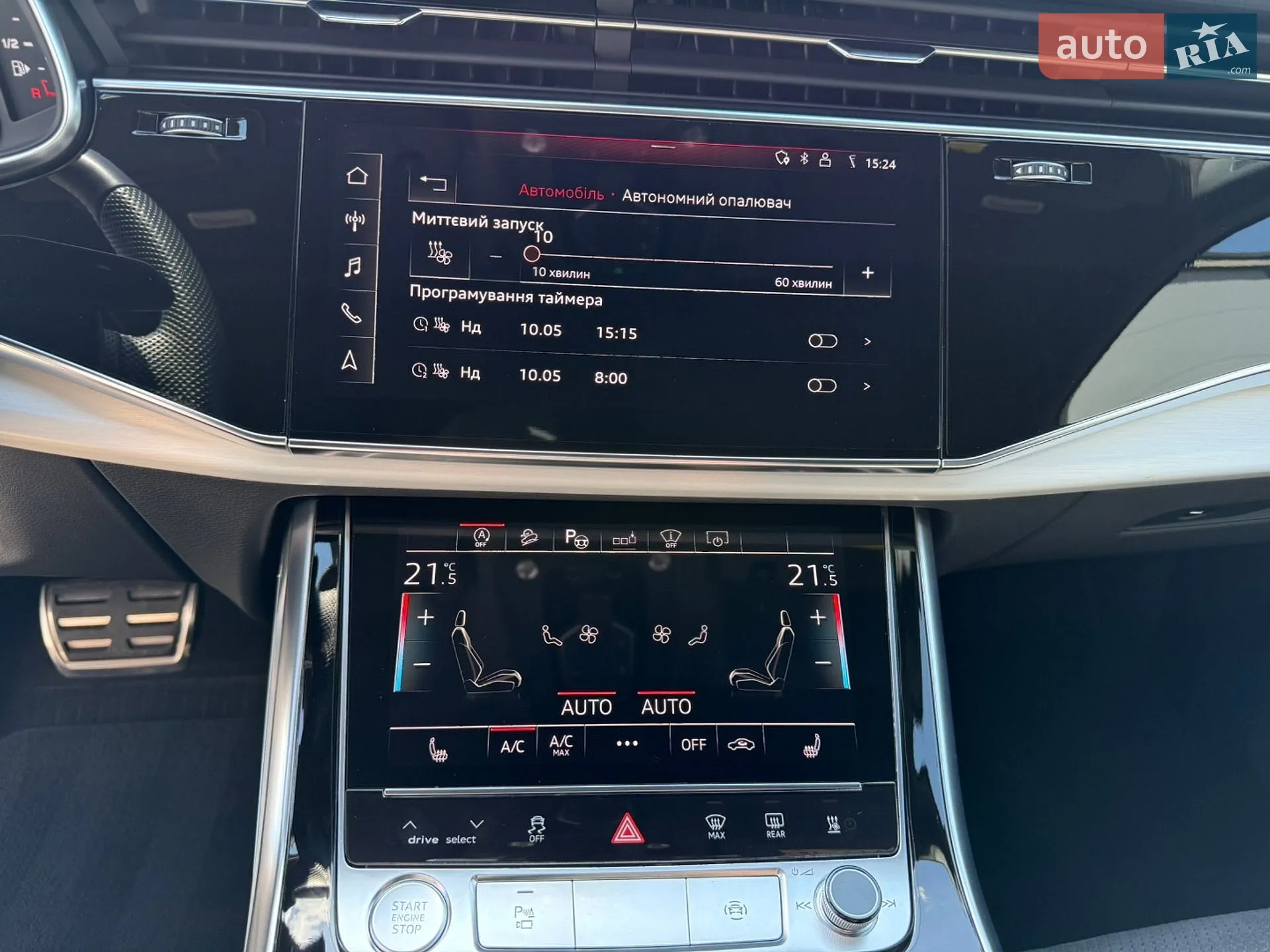 2020 Audi Q7 - мініатюра 86