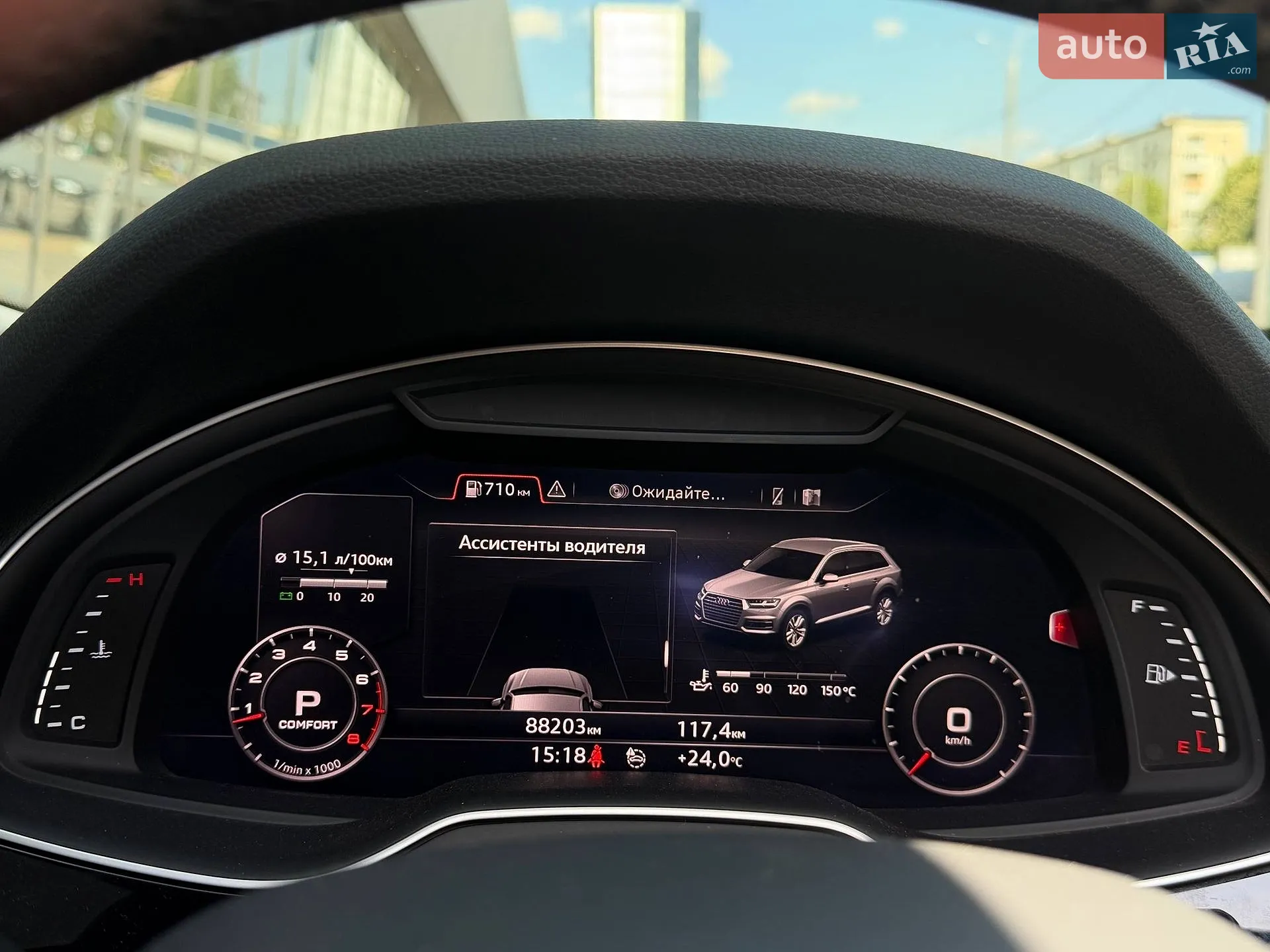 2018 Audi Q7 - мініатюра 30