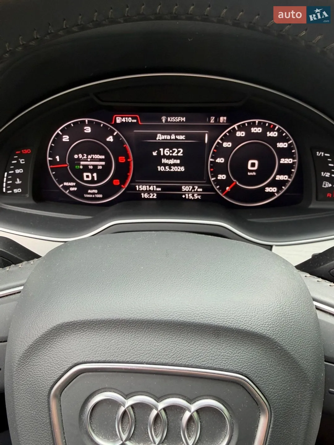 2018 Audi Q7 - мініатюра 8