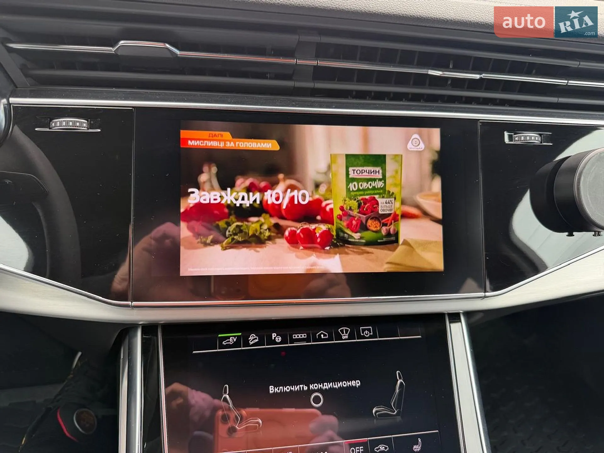 2021 Audi Q7 - мініатюра 32