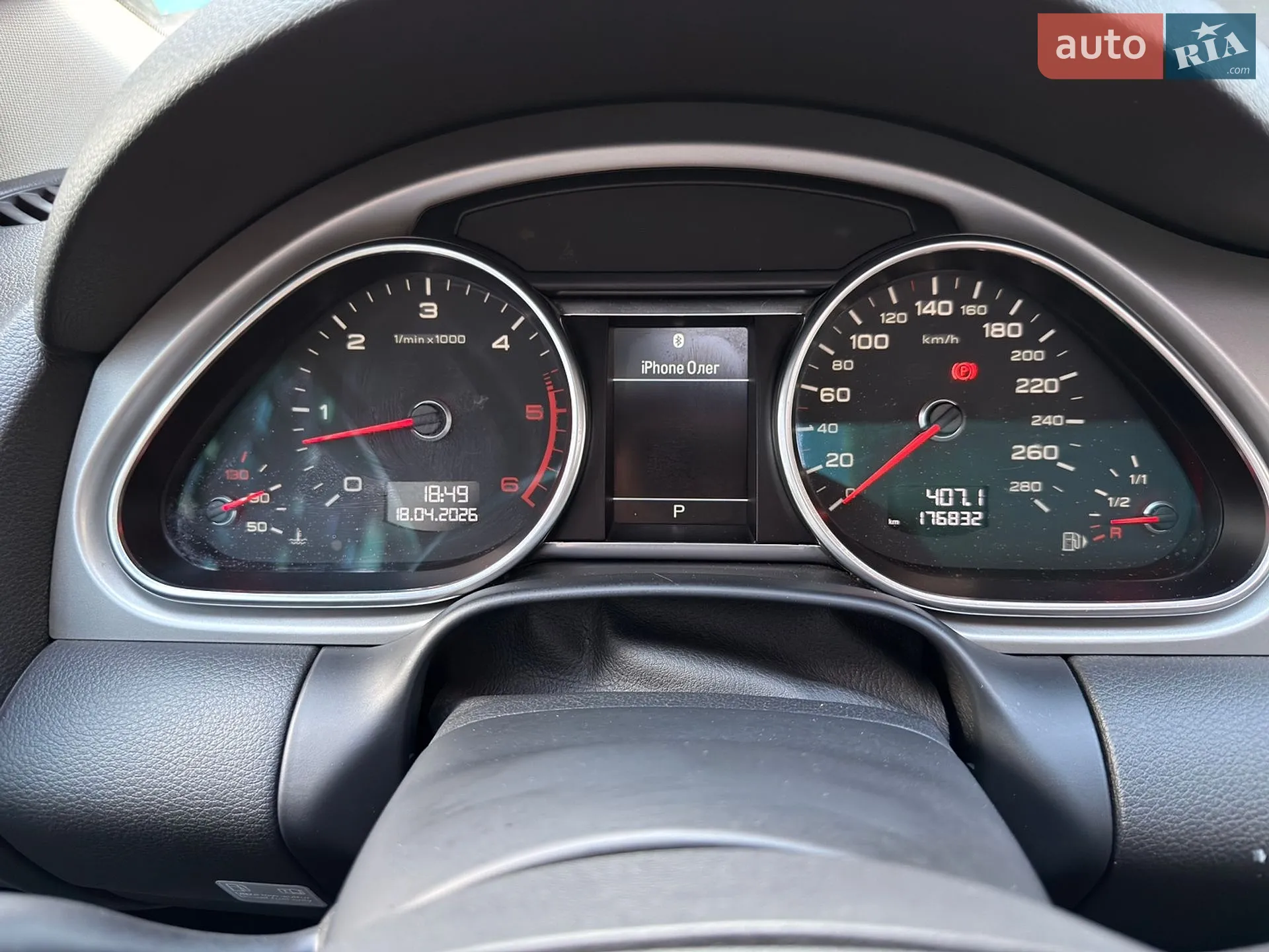 2015 Audi Q7 - мініатюра 19