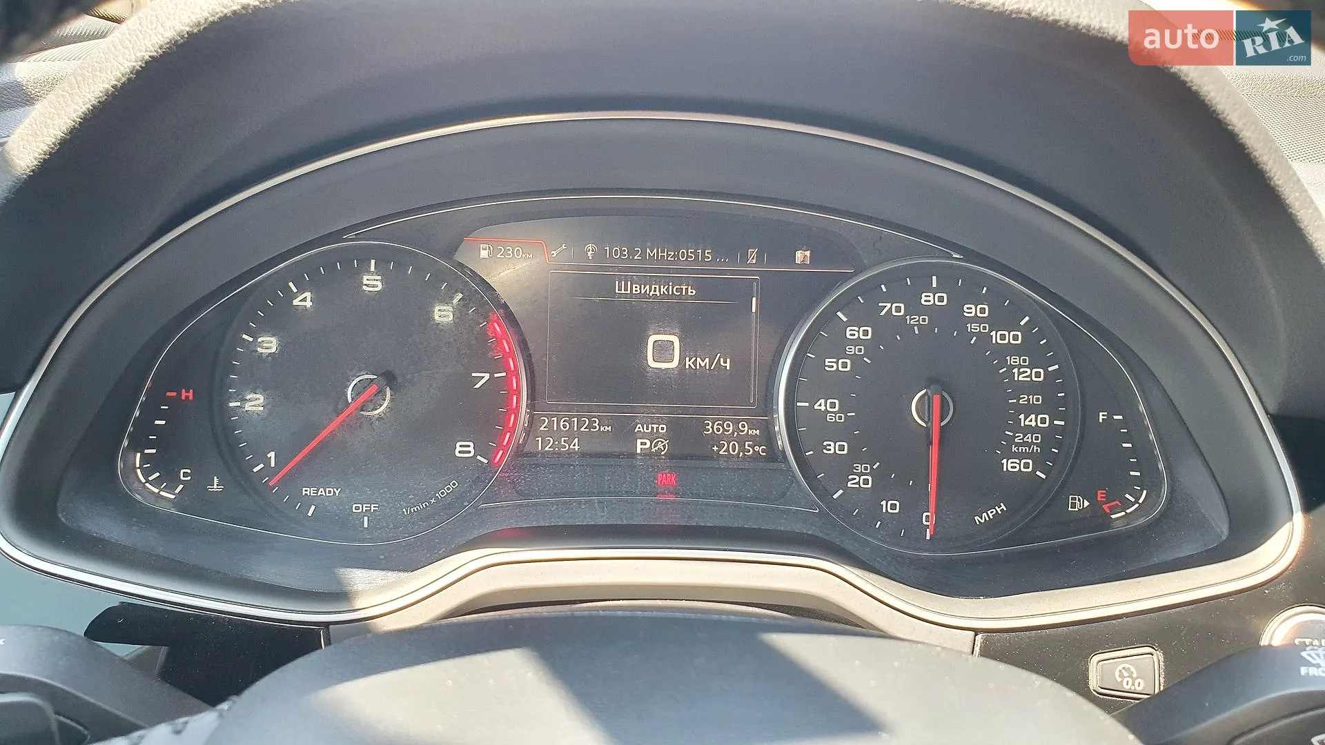 2018 Audi Q7 - мініатюра 67