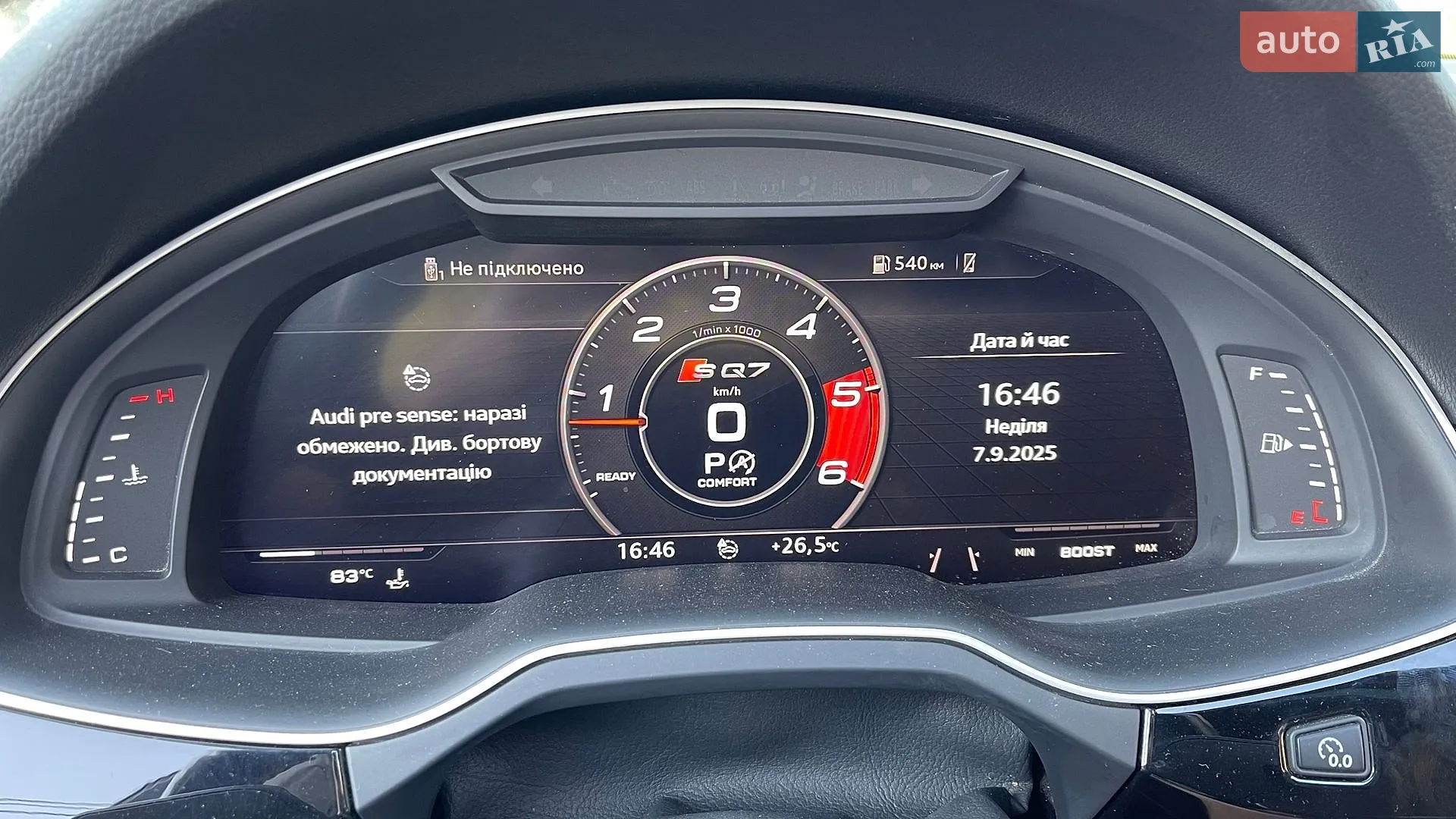 2019 Audi Q7 - мініатюра 12