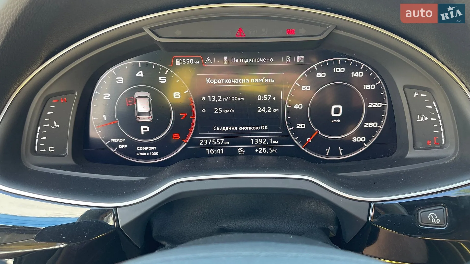 2019 Audi Q7 - мініатюра 19