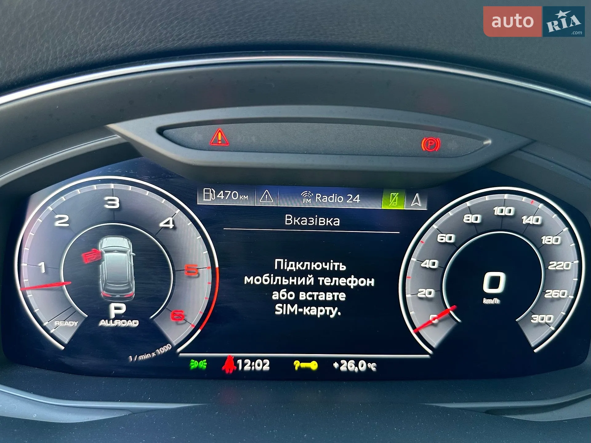 2020 Audi Q7 - мініатюра 17