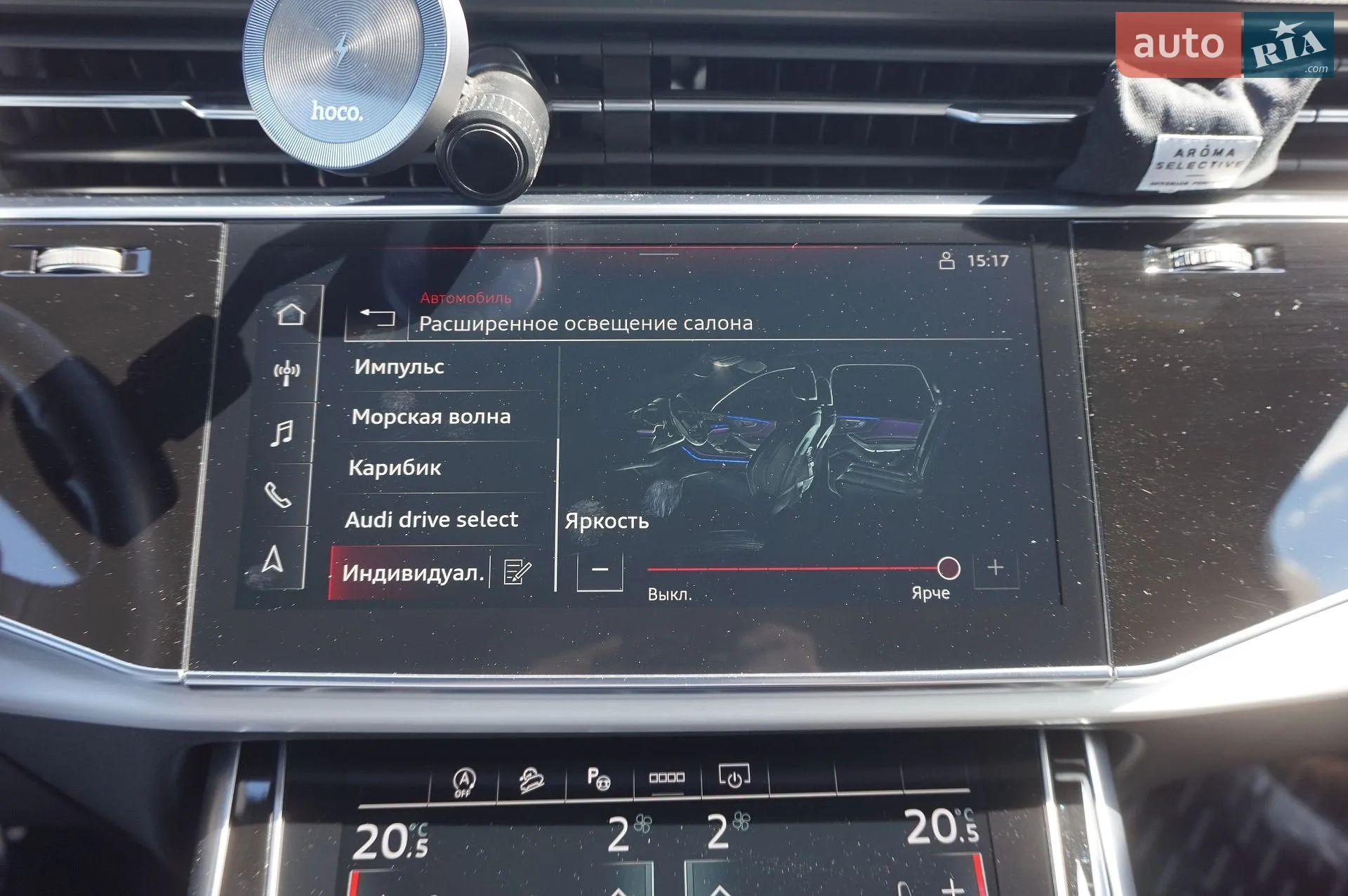 2020 Audi Q7 - мініатюра 58