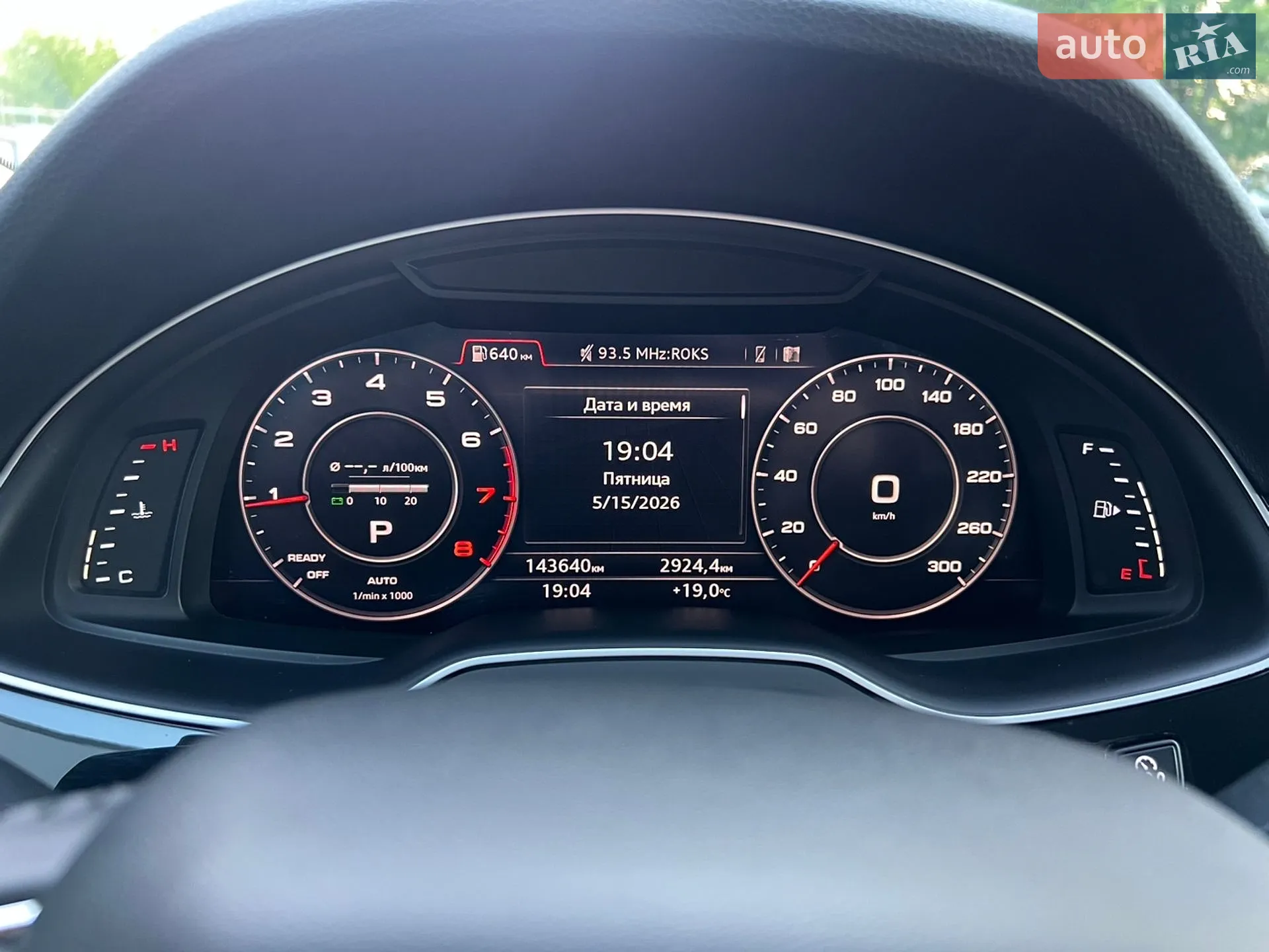 2016 Audi Q7 - мініатюра 25