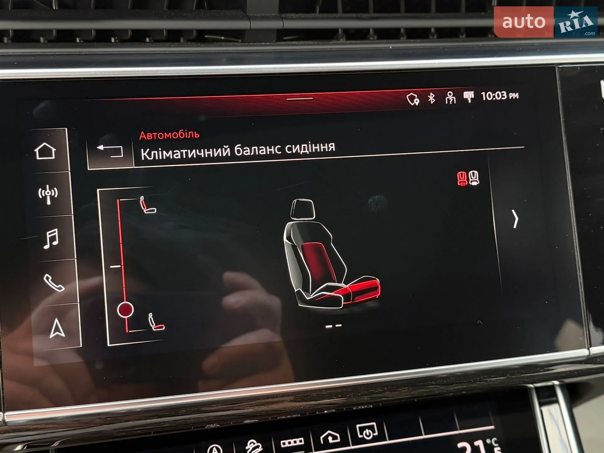 2021 Audi Q7 - мініатюра 108