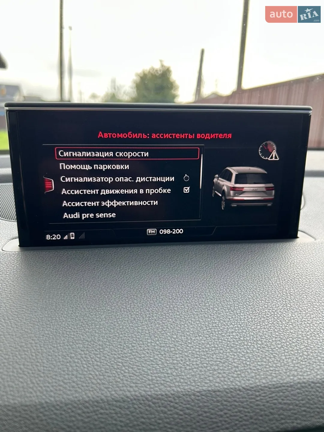 2016 Audi Q7 - мініатюра 32