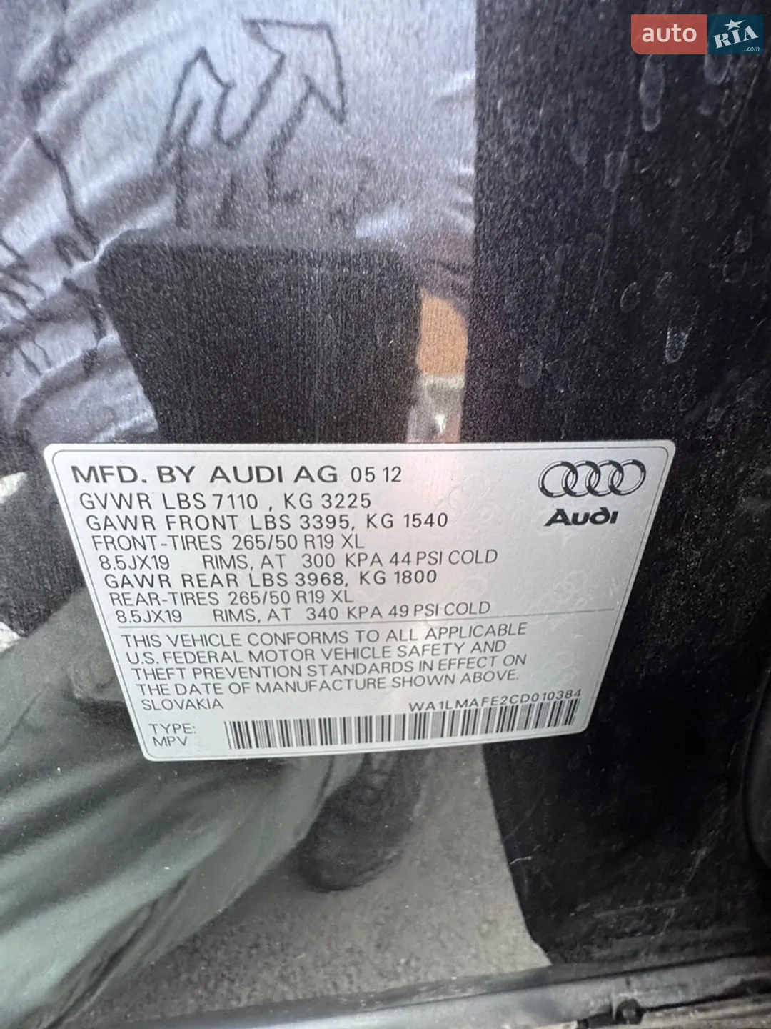2012 Audi Q7 - мініатюра 14