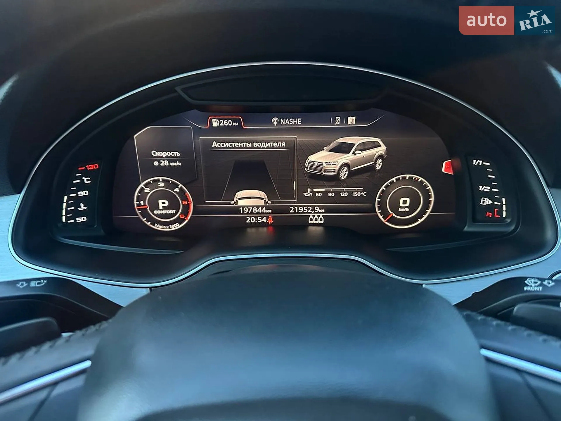 2016 Audi Q7 - мініатюра 19