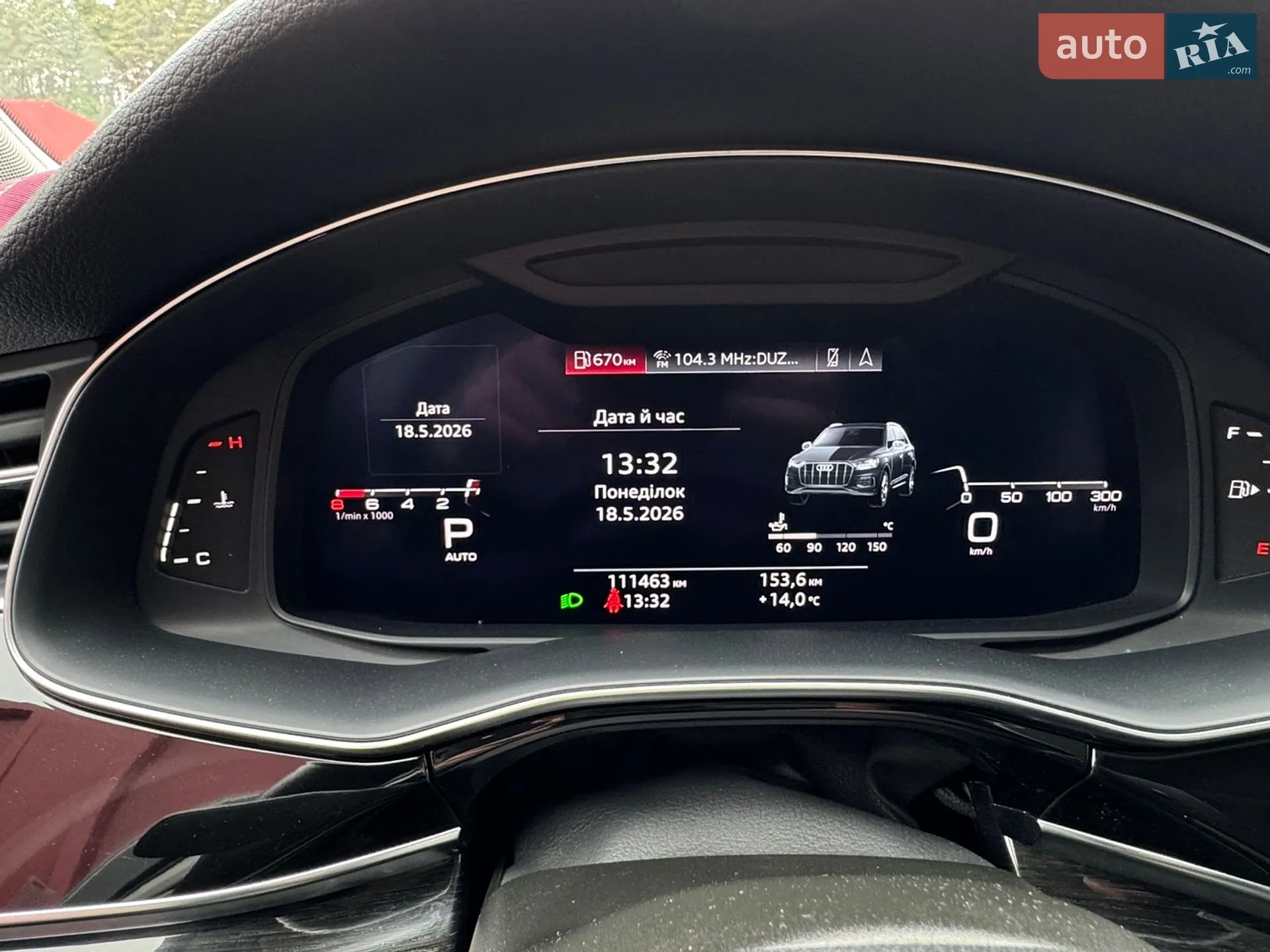 2020 Audi Q7 - мініатюра 36