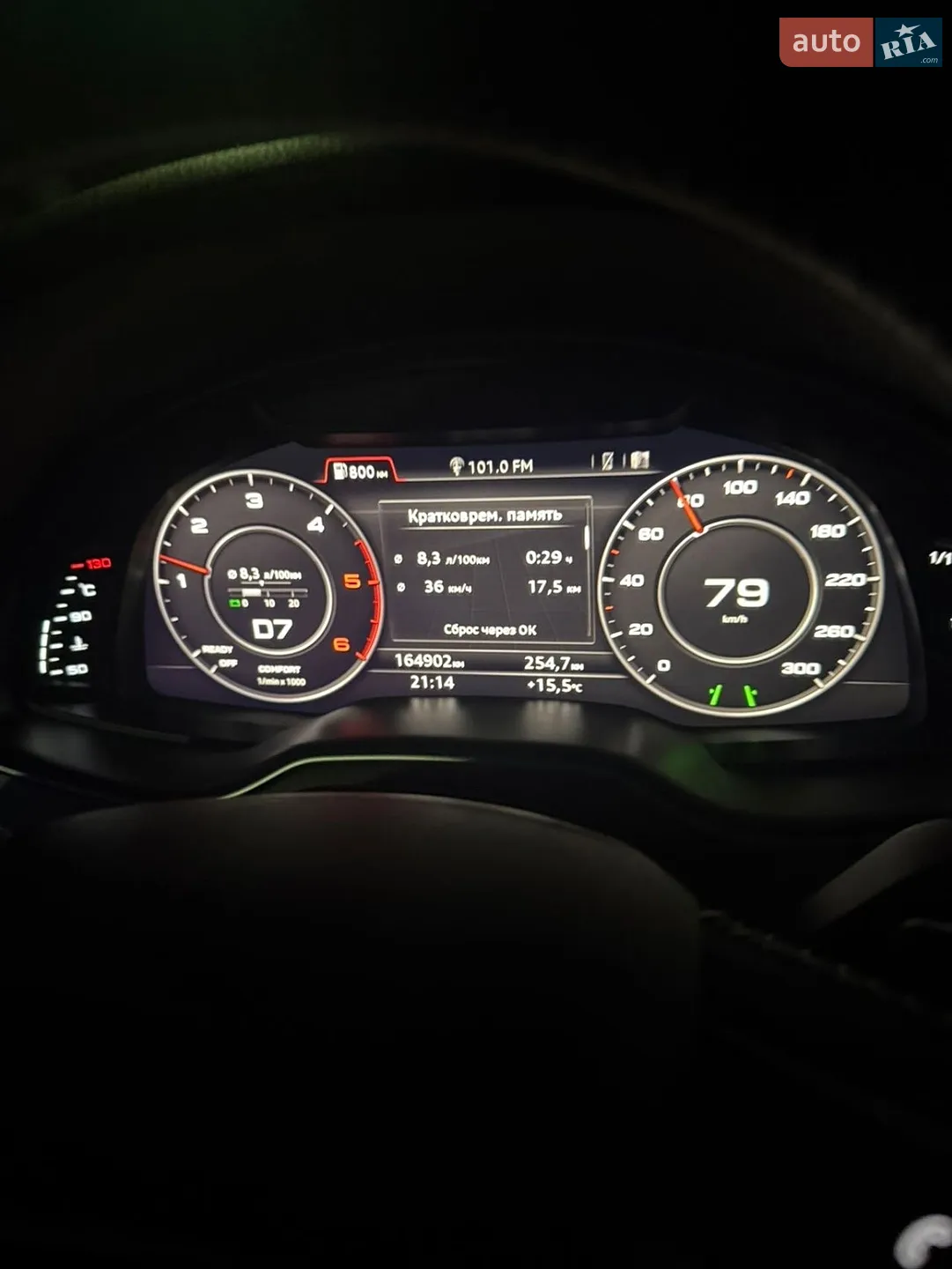 2016 Audi Q7 - мініатюра 2